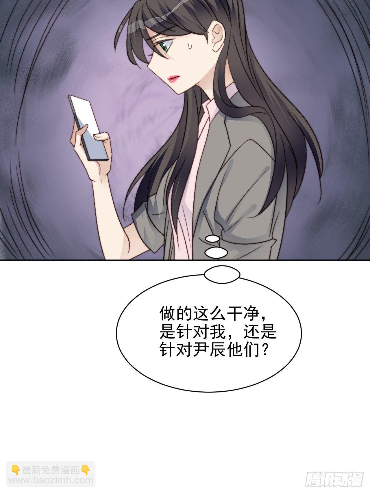 第27话 抄袭风波(1/2)-第28话