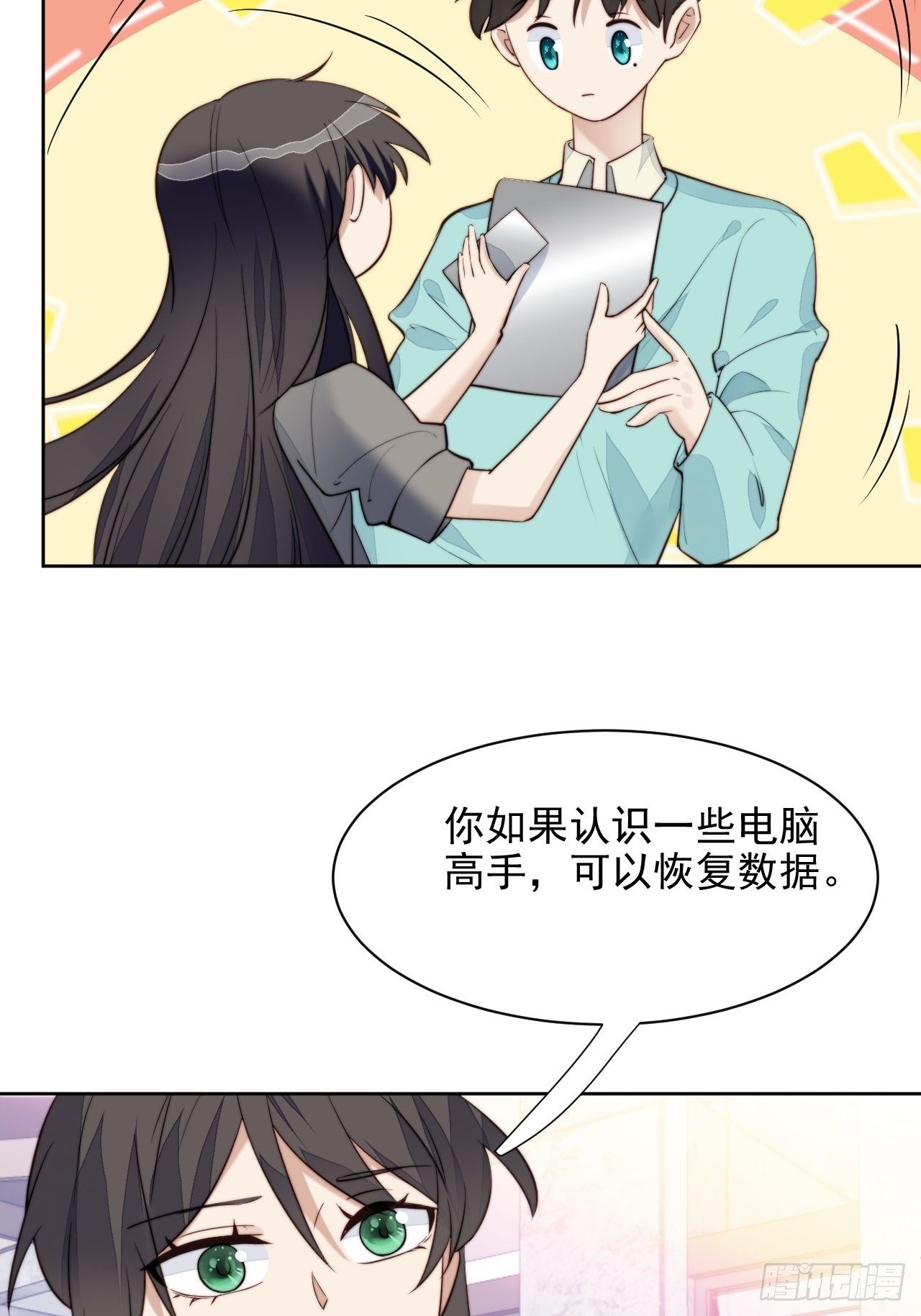 第27话 抄袭风波(1/2)-第28话