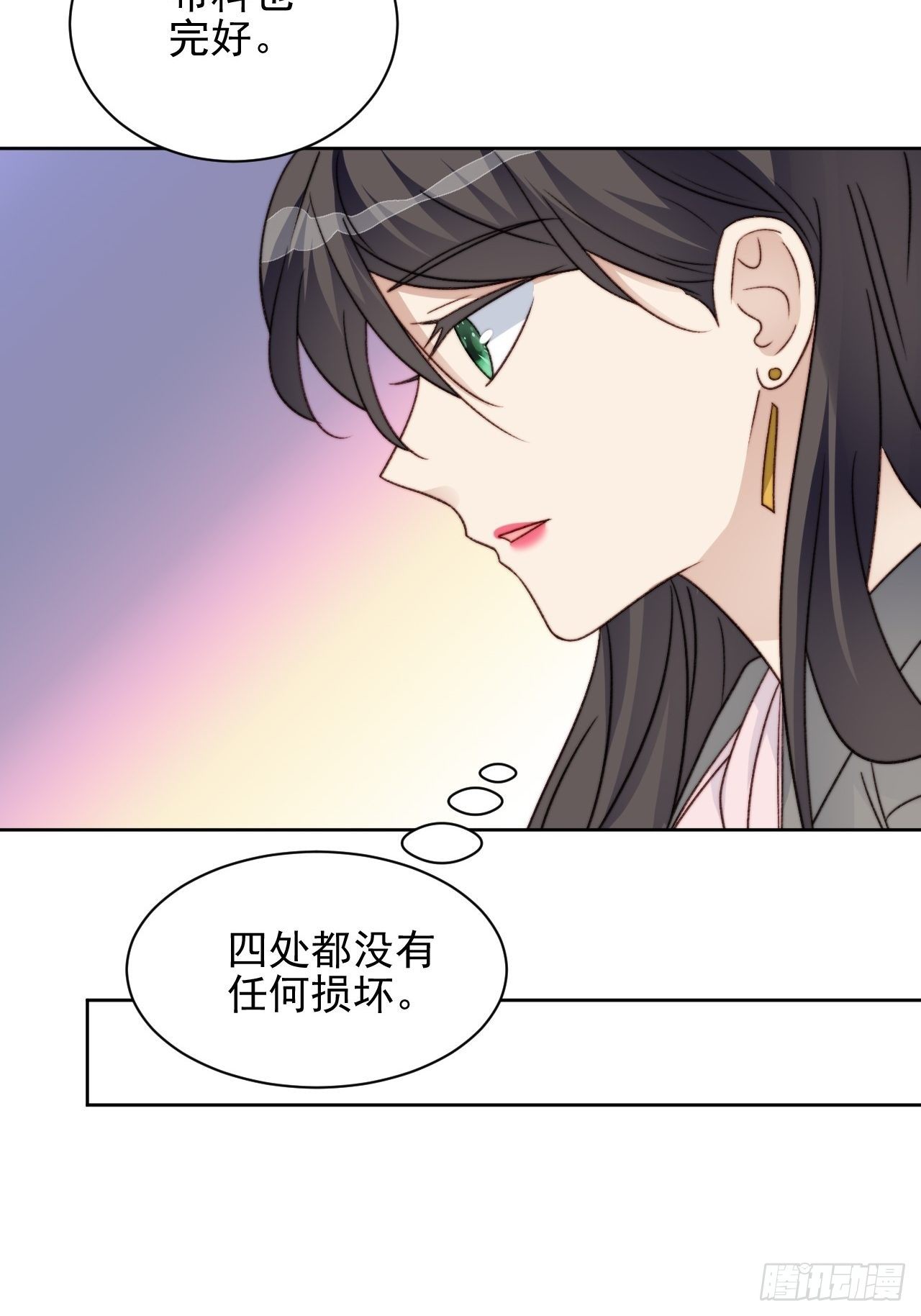 第27话 抄袭风波(1/2)-第28话