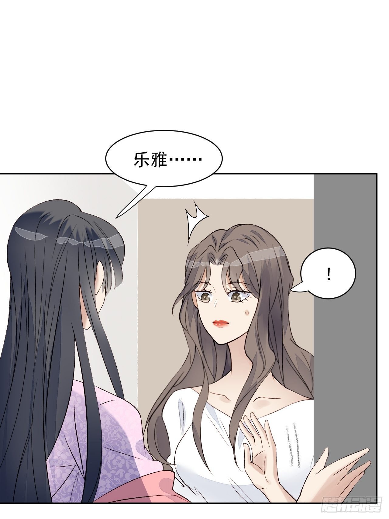 第29话 要跟我一起上热搜么(1/2)-第30话