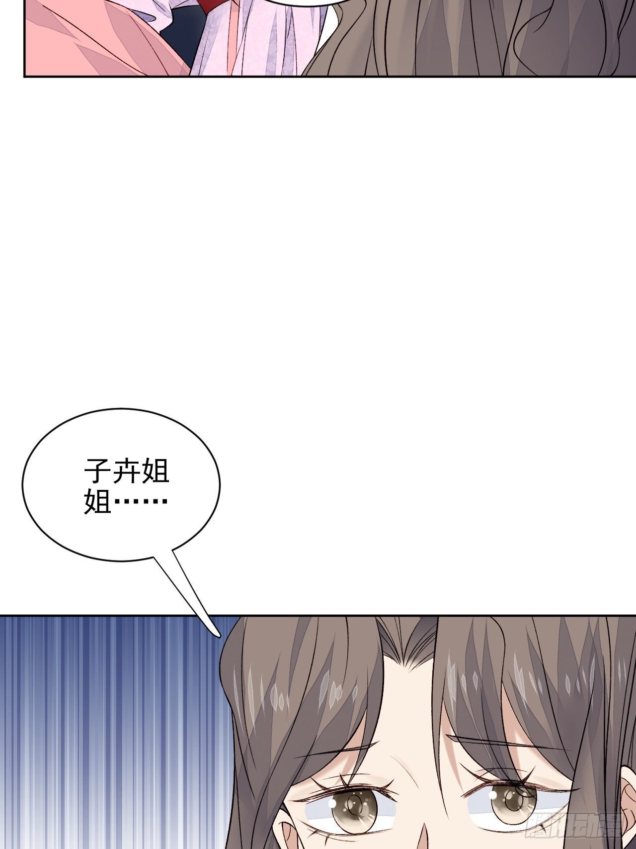 第29话 要跟我一起上热搜么(1/2)-第30话