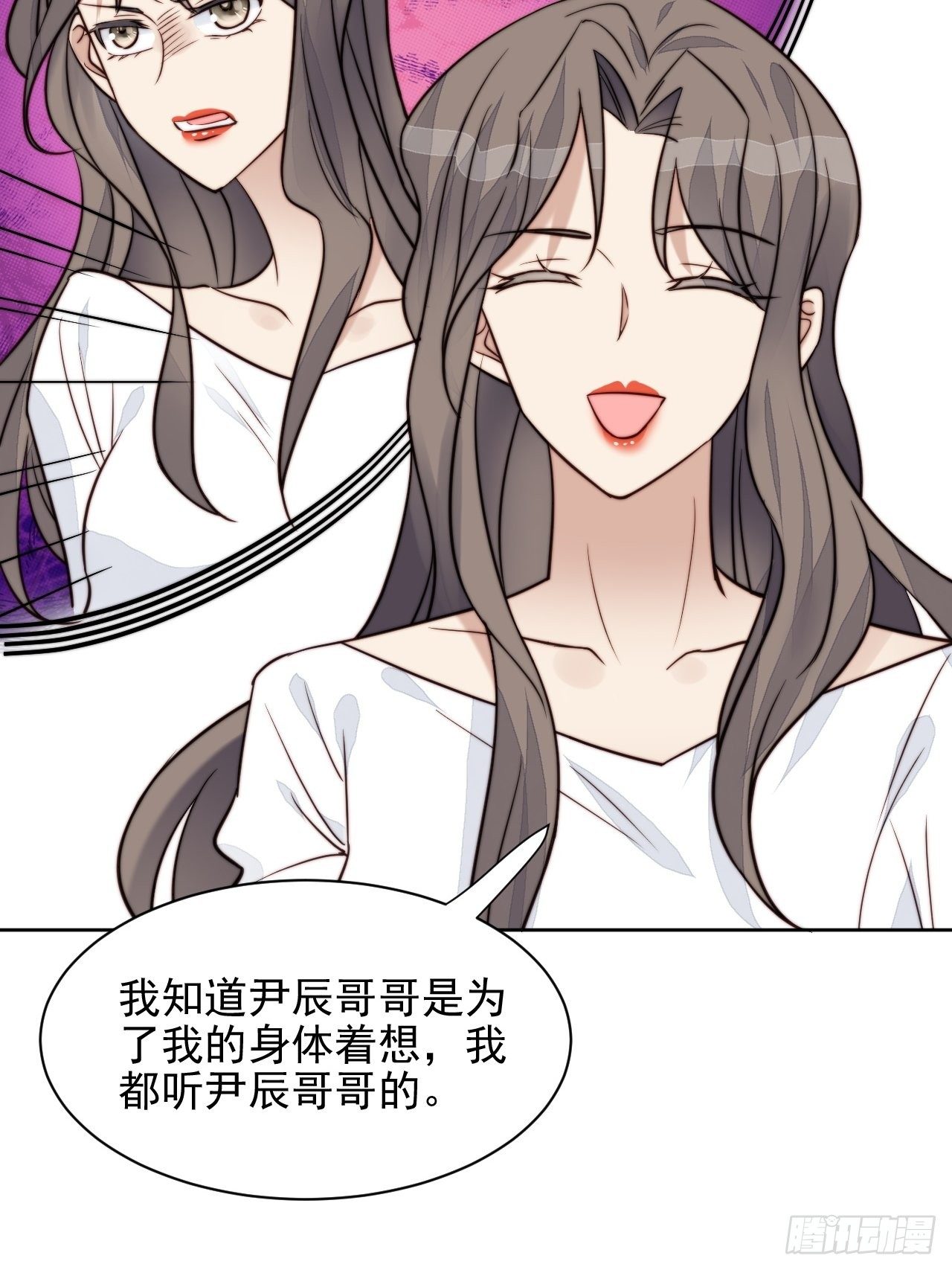 第29话 要跟我一起上热搜么(1/2)-第30话