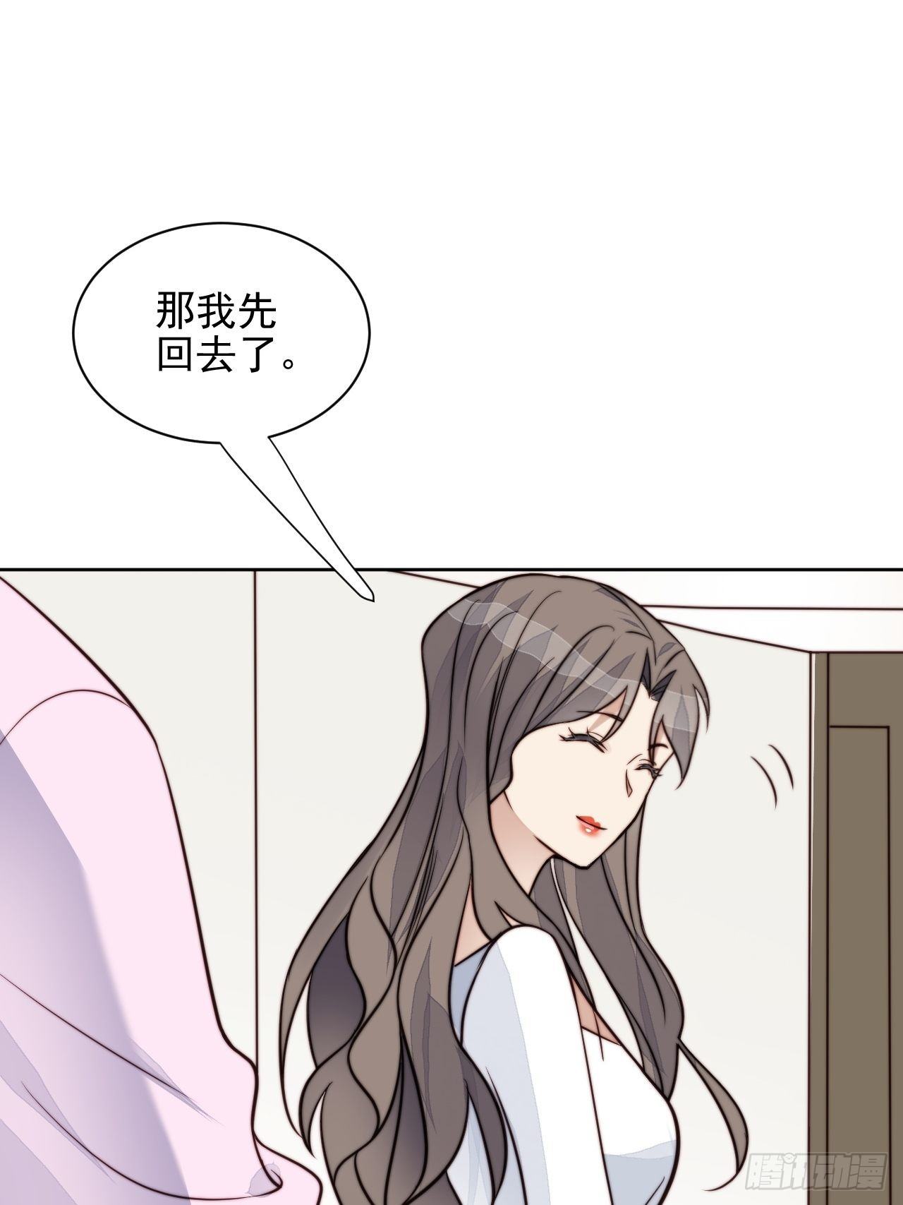 第29话 要跟我一起上热搜么(1/2)-第30话