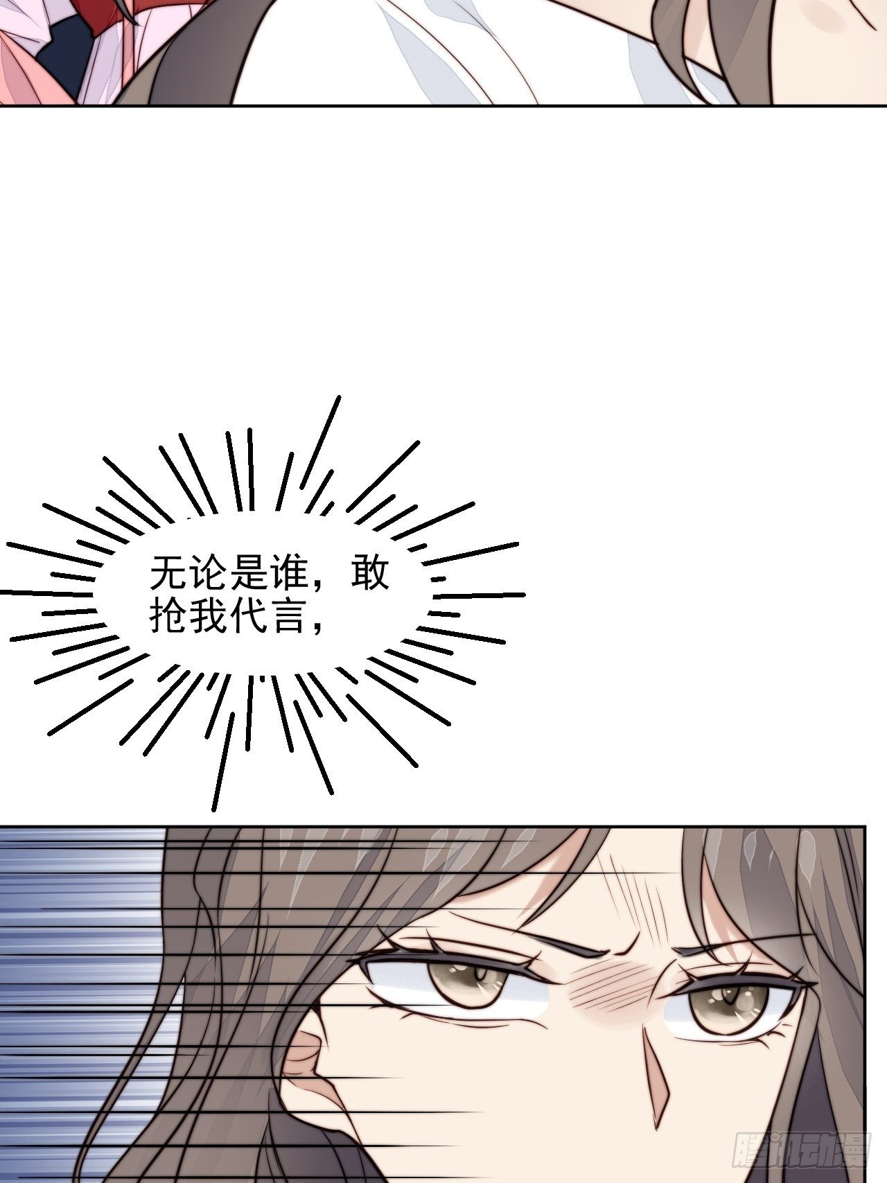 第29话 要跟我一起上热搜么(1/2)-第30话