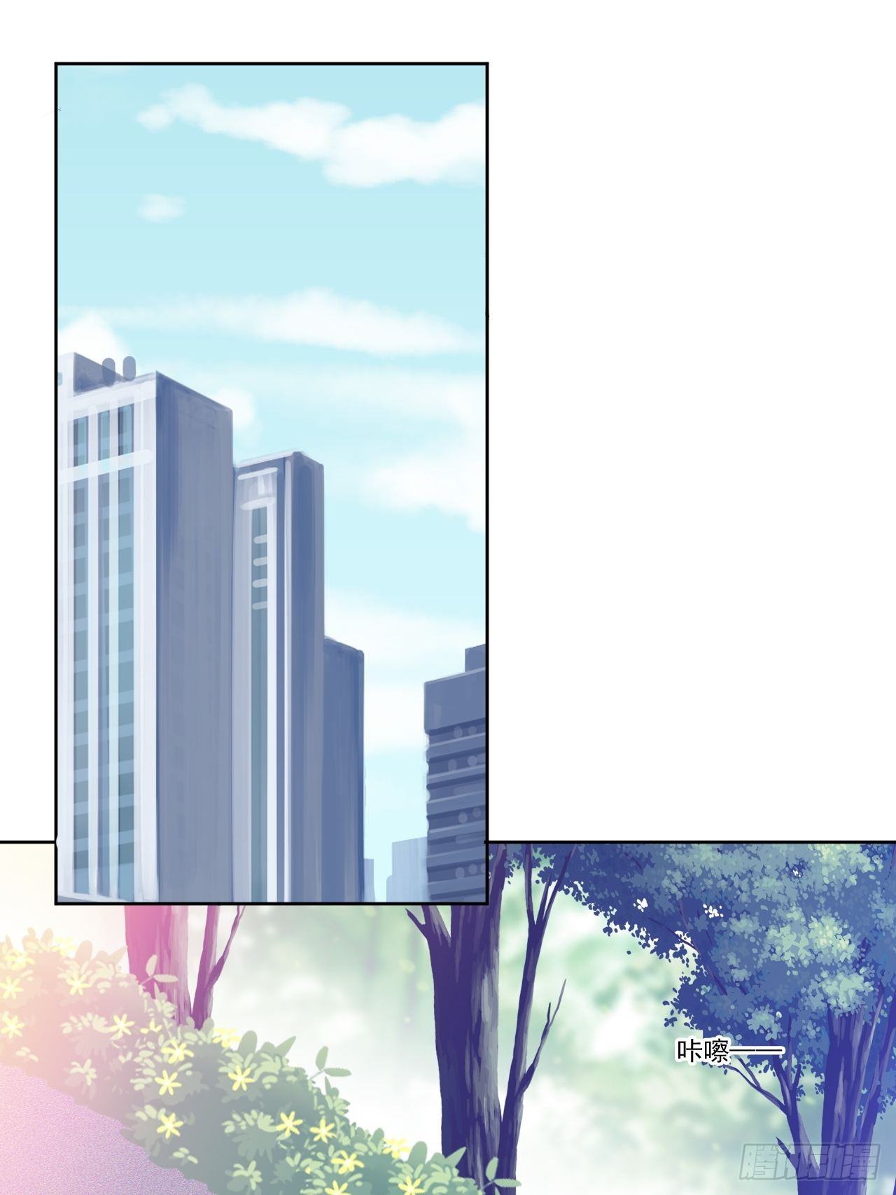 第29话 要跟我一起上热搜么(1/2)-第30话