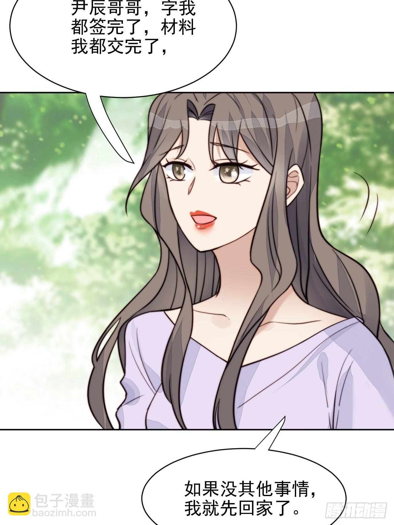 第29话 要跟我一起上热搜么(1/2)-第30话