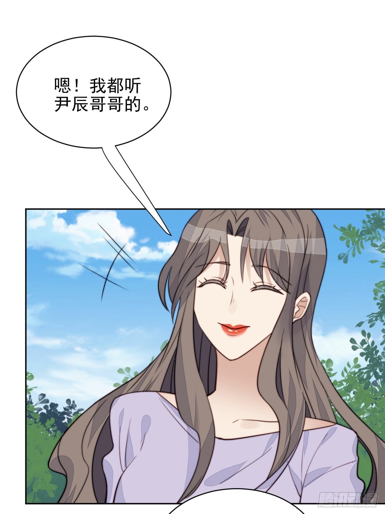 第29话 要跟我一起上热搜么(1/2)-第30话