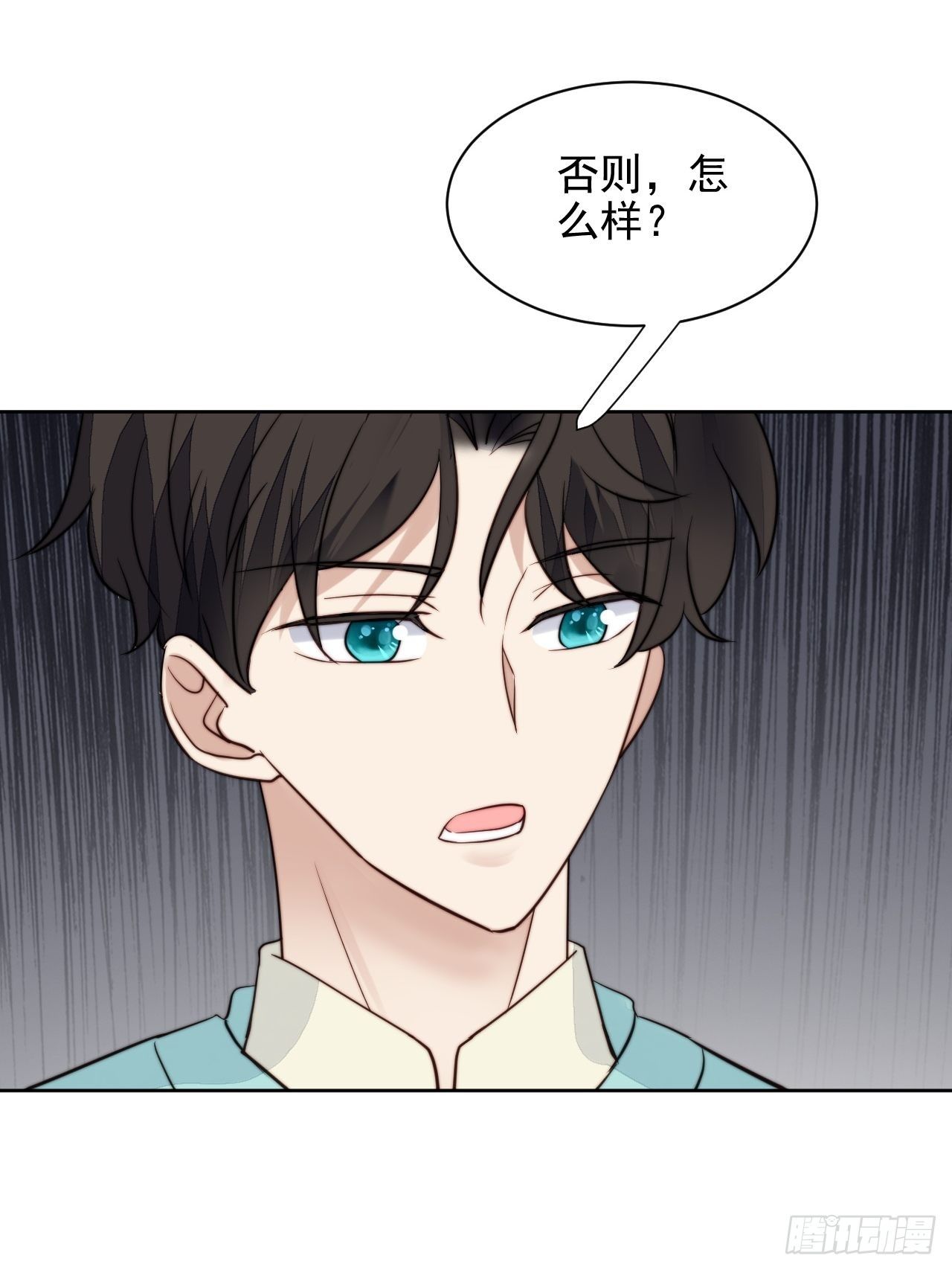 第29话 要跟我一起上热搜么(1/2)-第30话