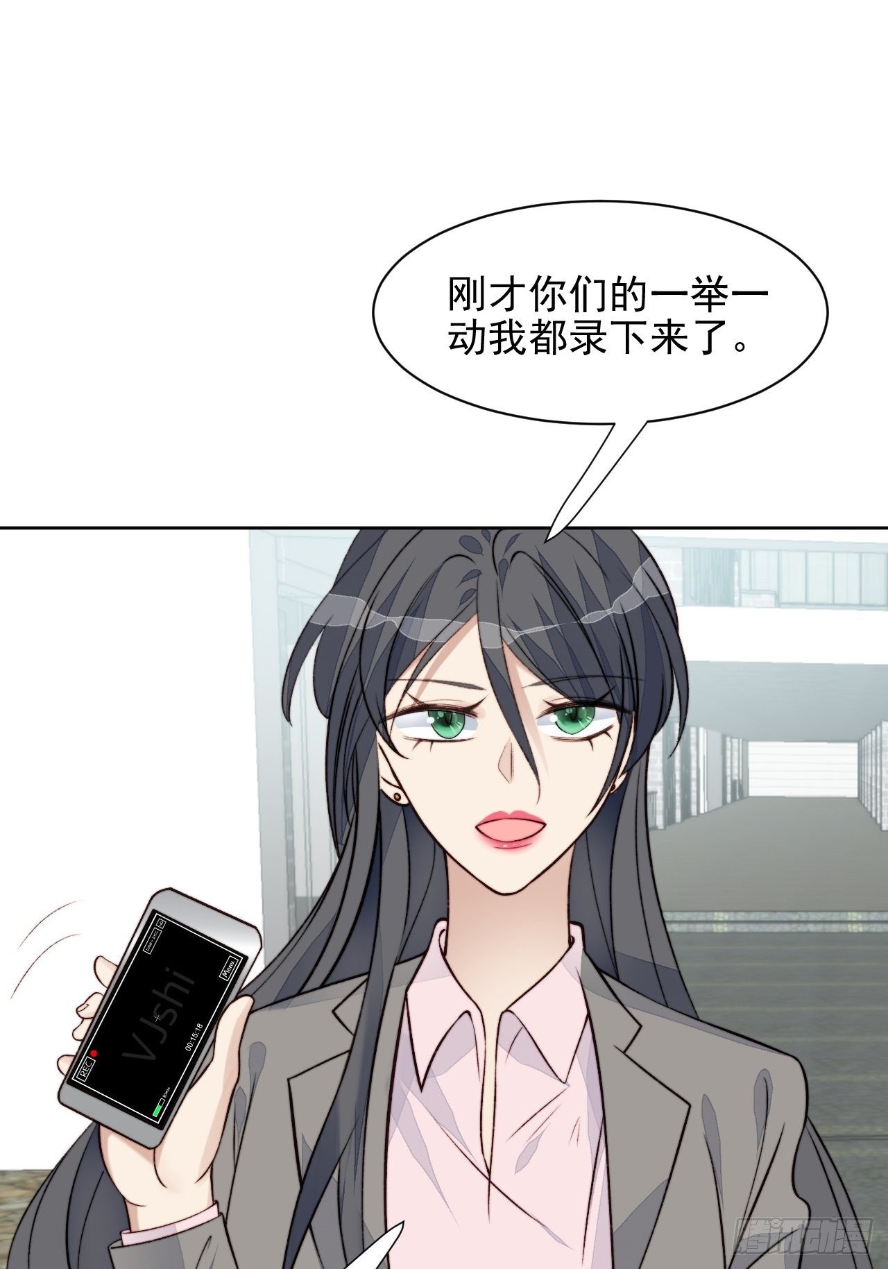 第29话 要跟我一起上热搜么(1/2)-第30话