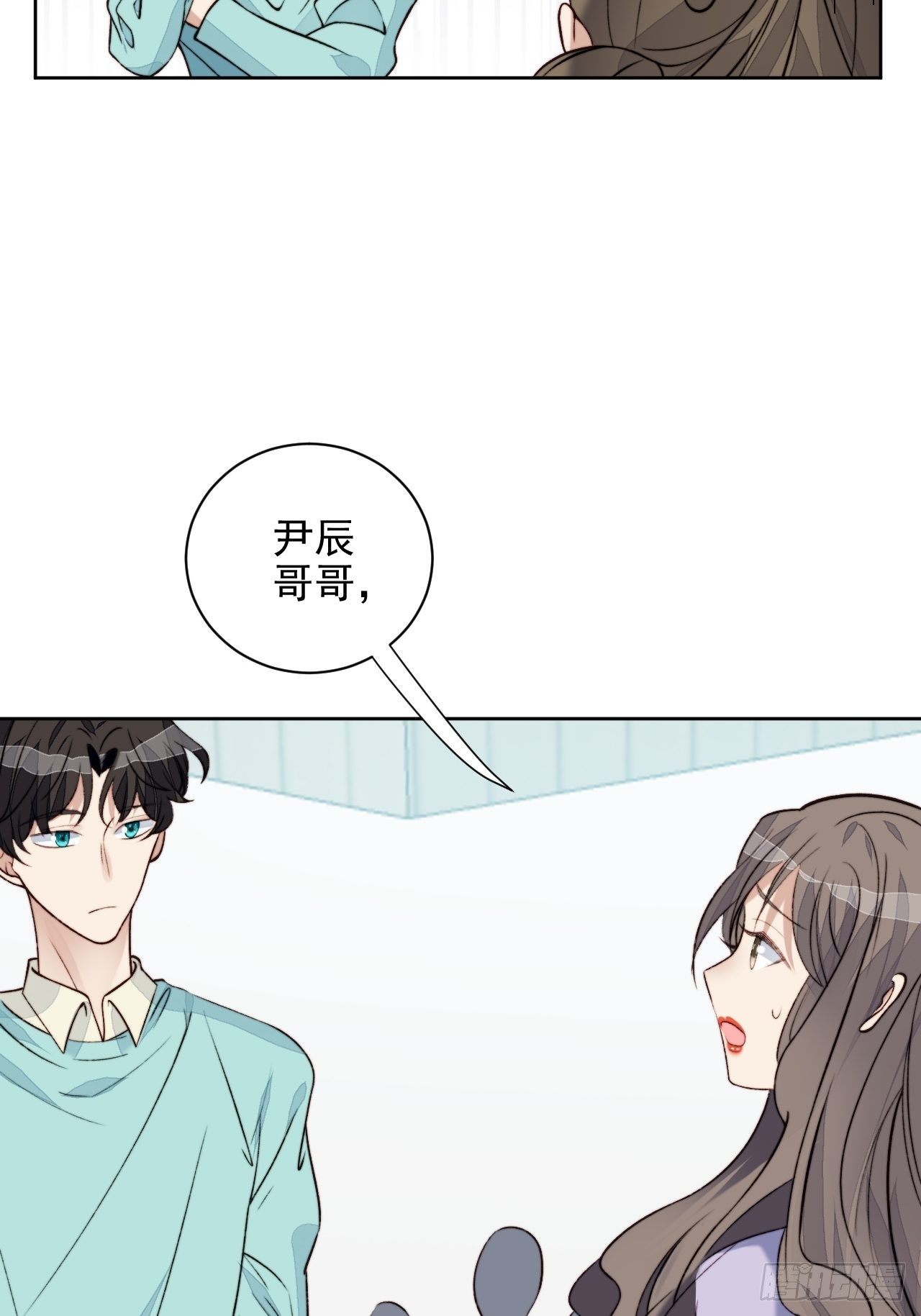 第29话 要跟我一起上热搜么(1/2)-第30话