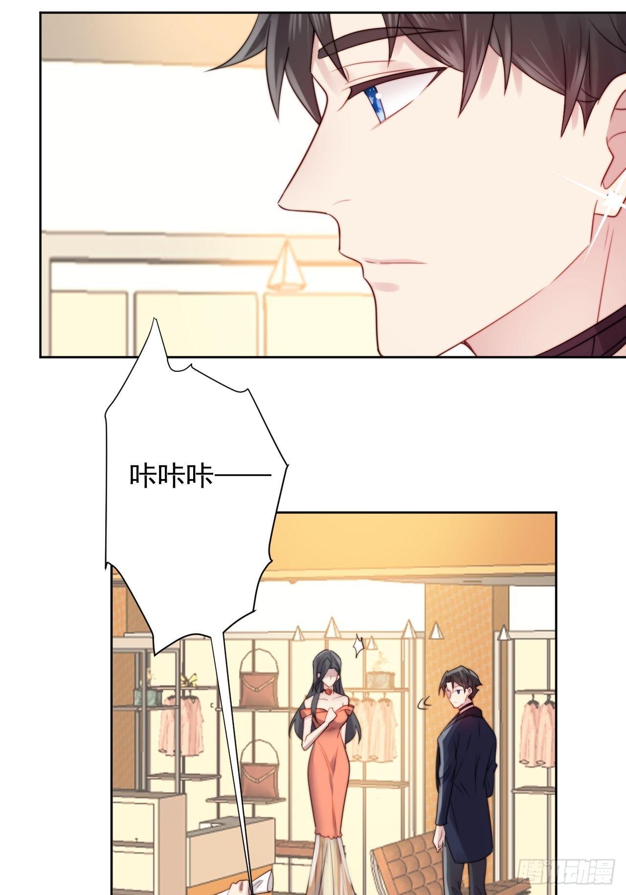 第3话 想做霸总姐姐的小奶狗！(1/2)-第4话