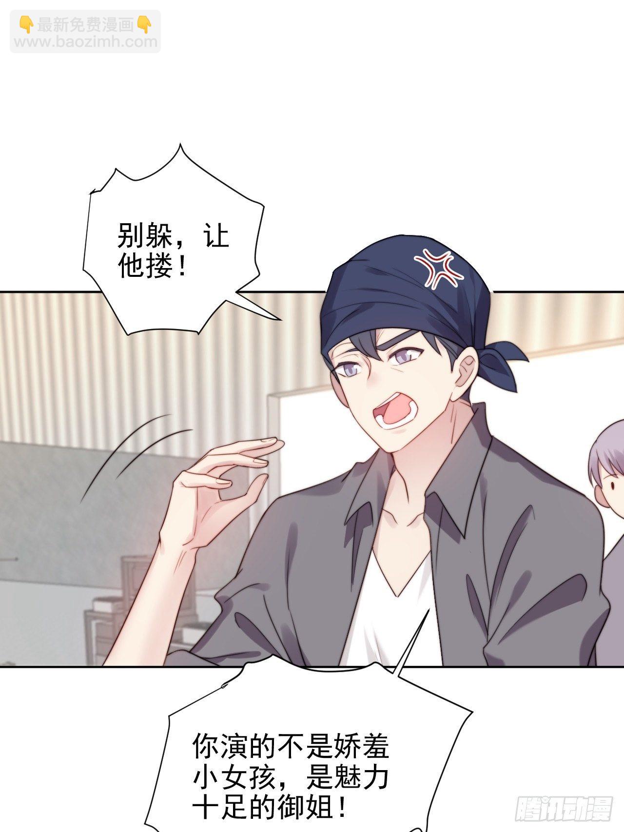 第3话 想做霸总姐姐的小奶狗！(1/2)-第4话