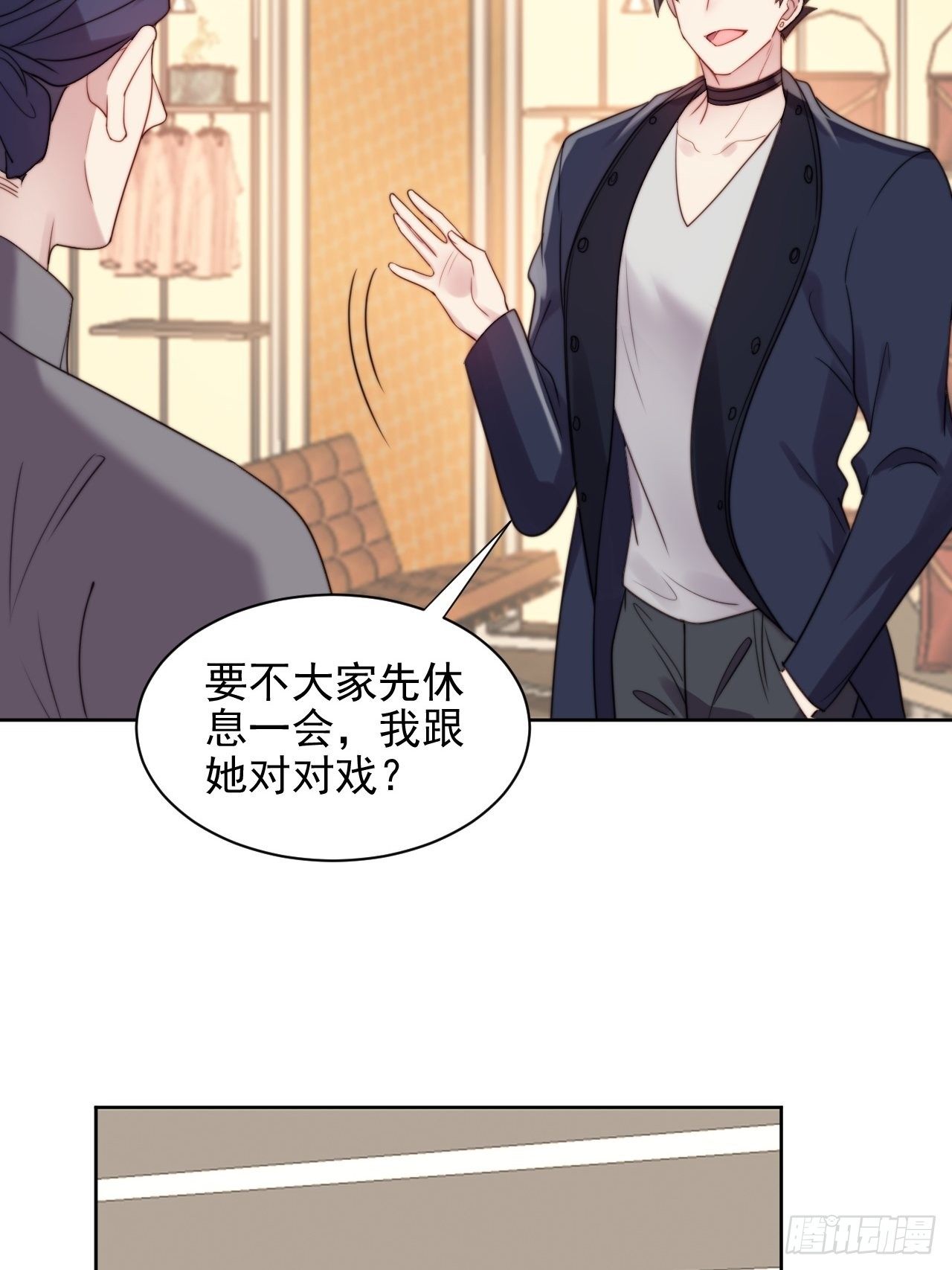 第3话 想做霸总姐姐的小奶狗！(1/2)-第4话