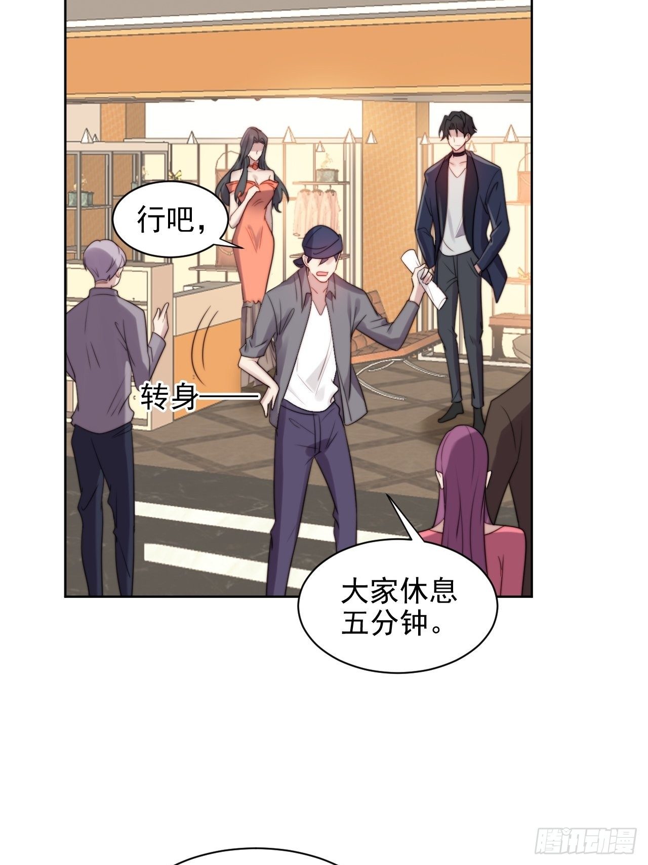 第3话 想做霸总姐姐的小奶狗！(1/2)-第4话