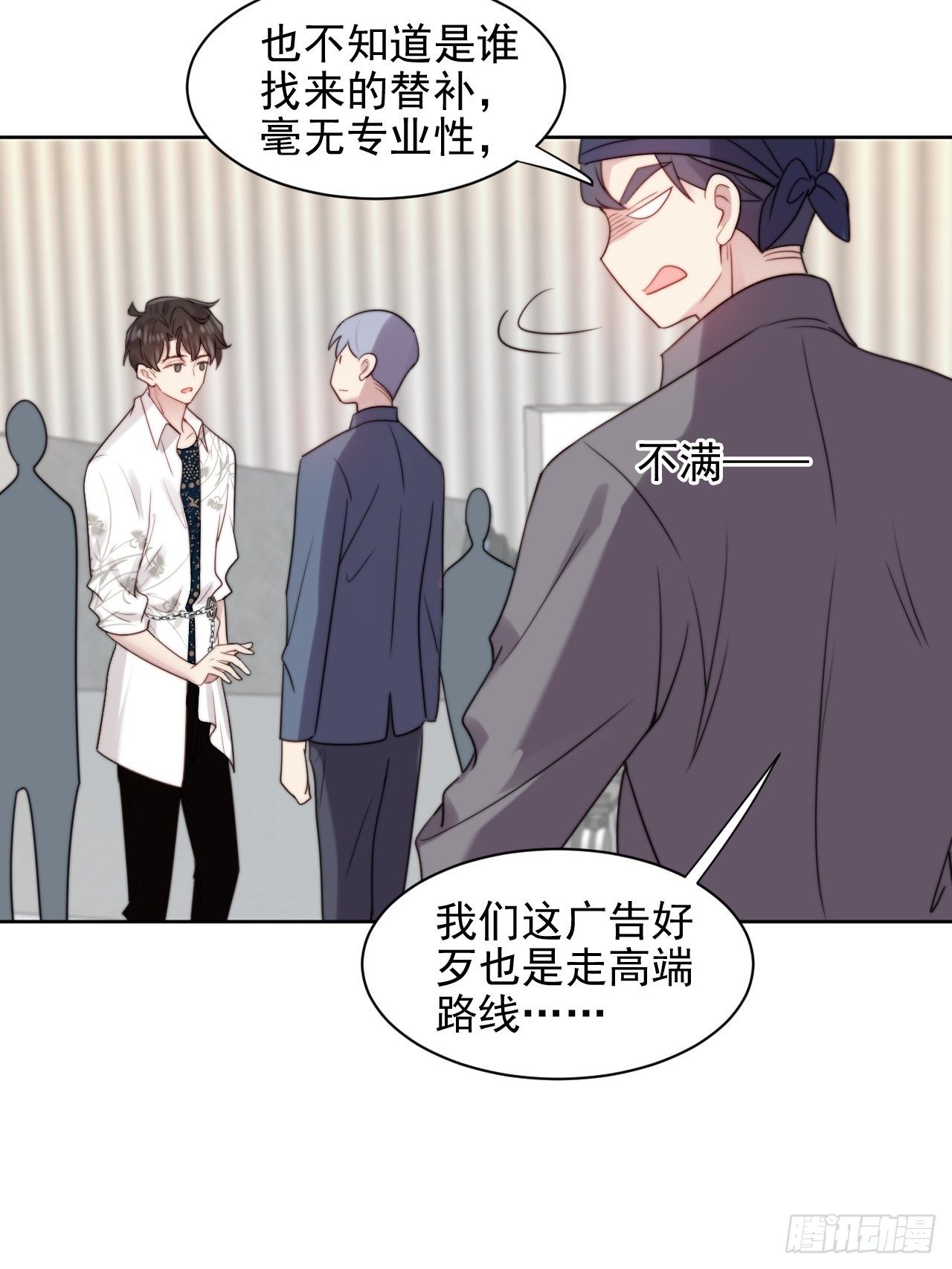 第3话 想做霸总姐姐的小奶狗！(1/2)-第4话