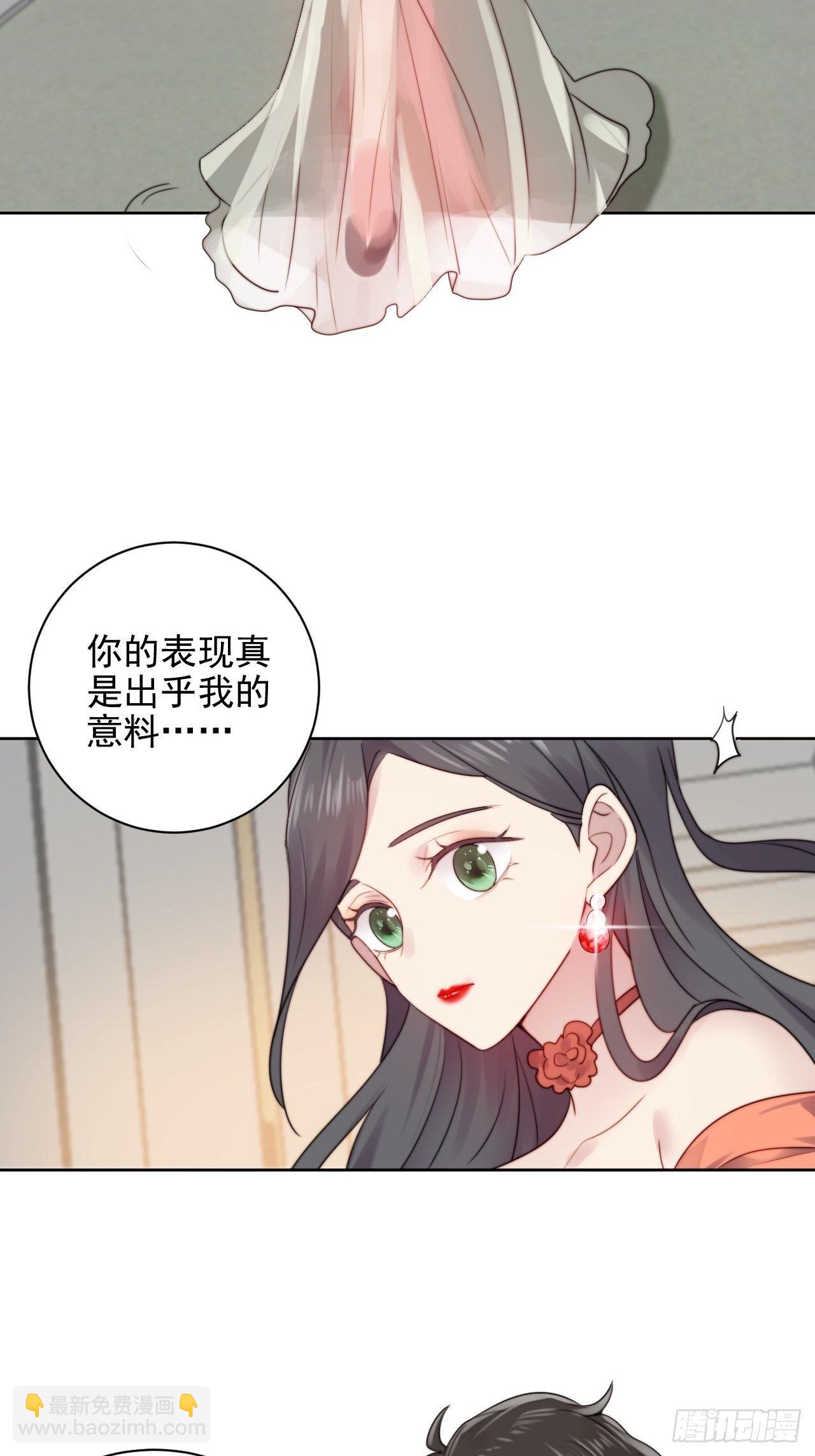 第3话 想做霸总姐姐的小奶狗！(1/2)-第4话