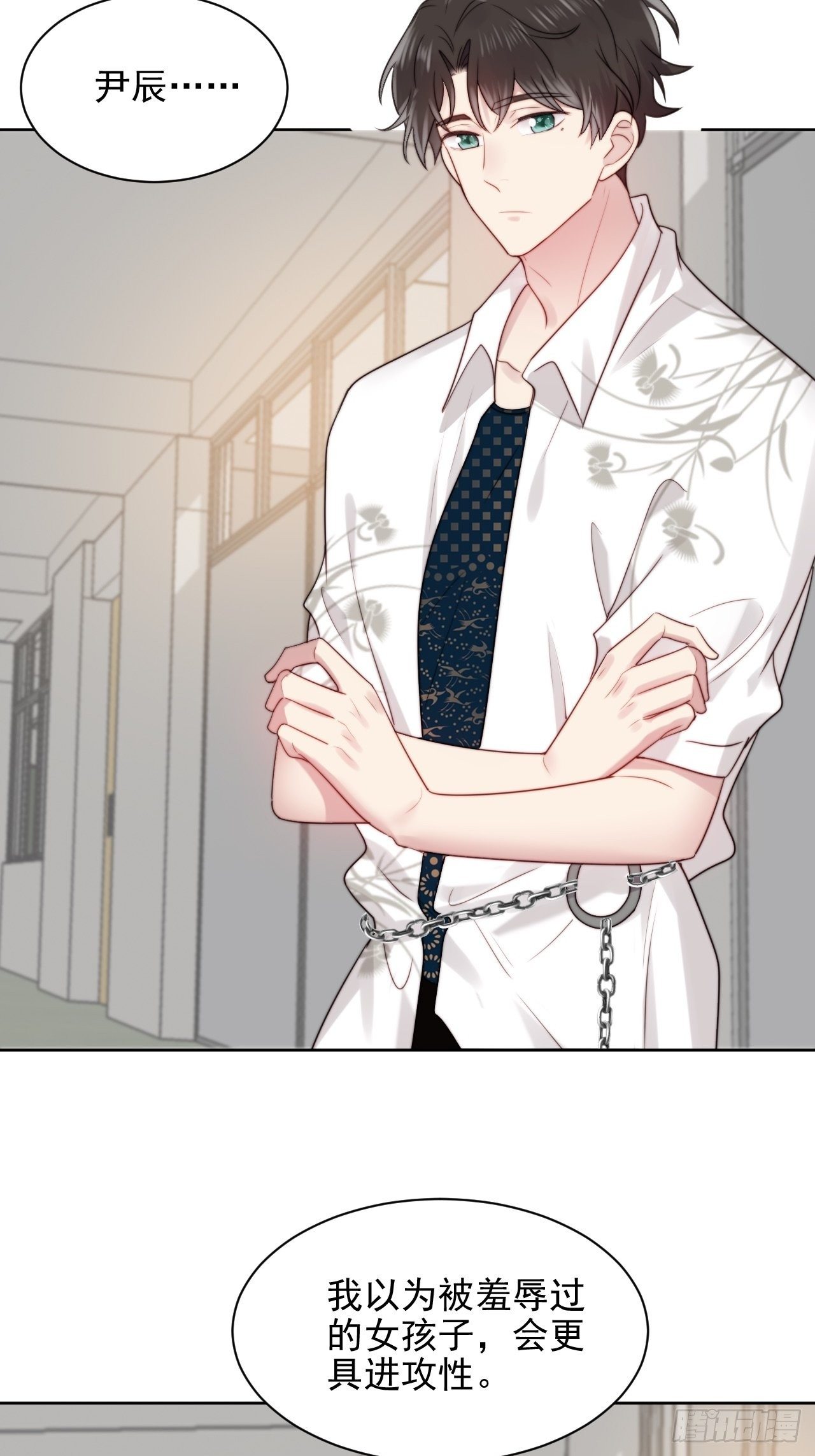 第3话 想做霸总姐姐的小奶狗！(1/2)-第4话