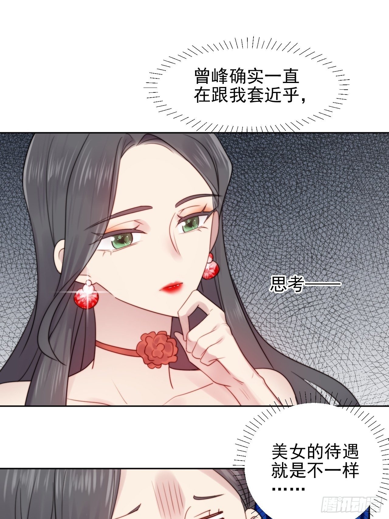 第3话 想做霸总姐姐的小奶狗！(1/2)-第4话