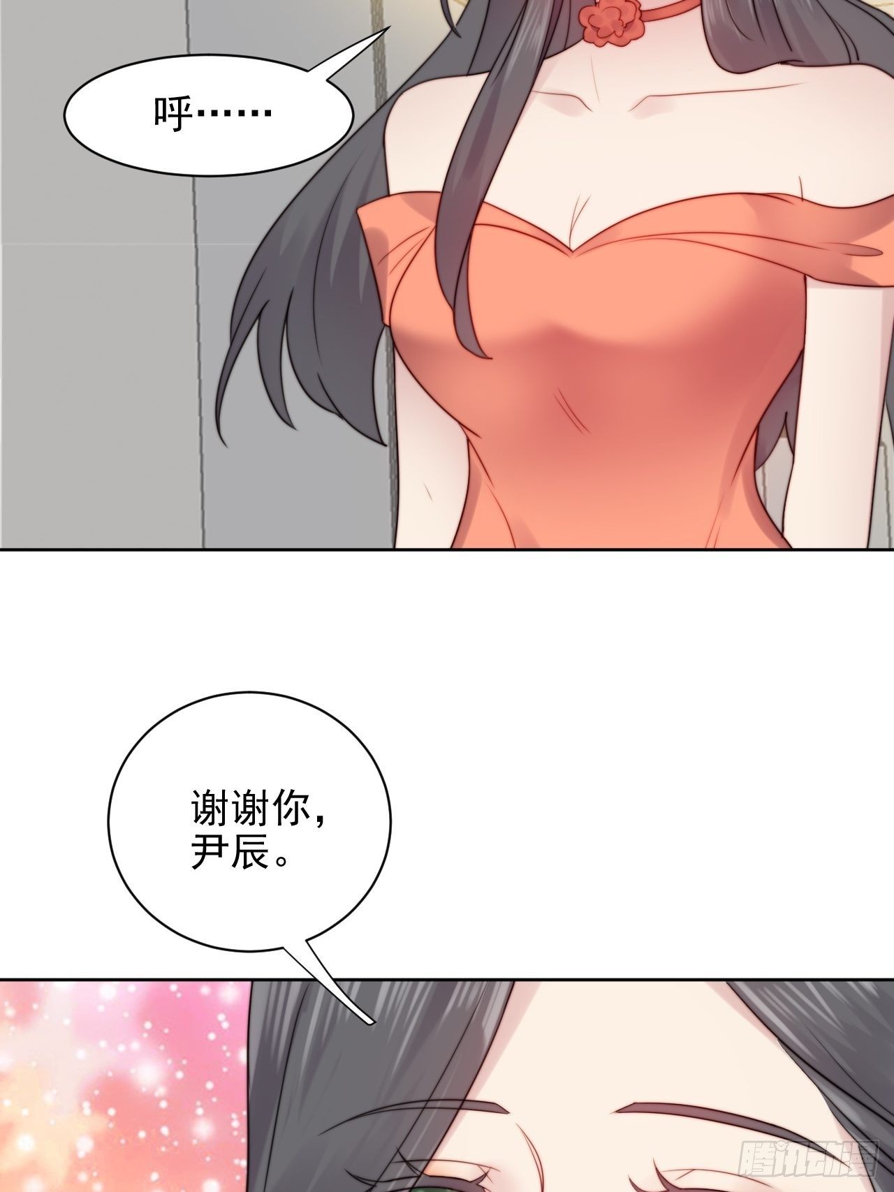 第3话 想做霸总姐姐的小奶狗！(1/2)-第4话