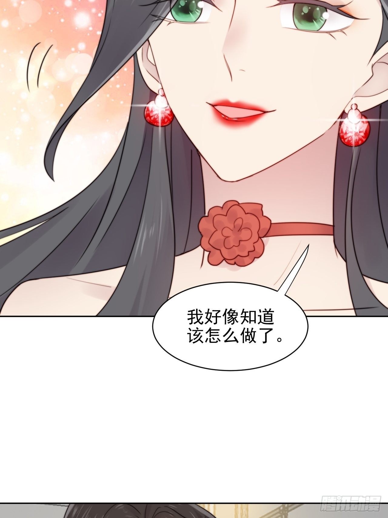 第3话 想做霸总姐姐的小奶狗！(1/2)-第4话