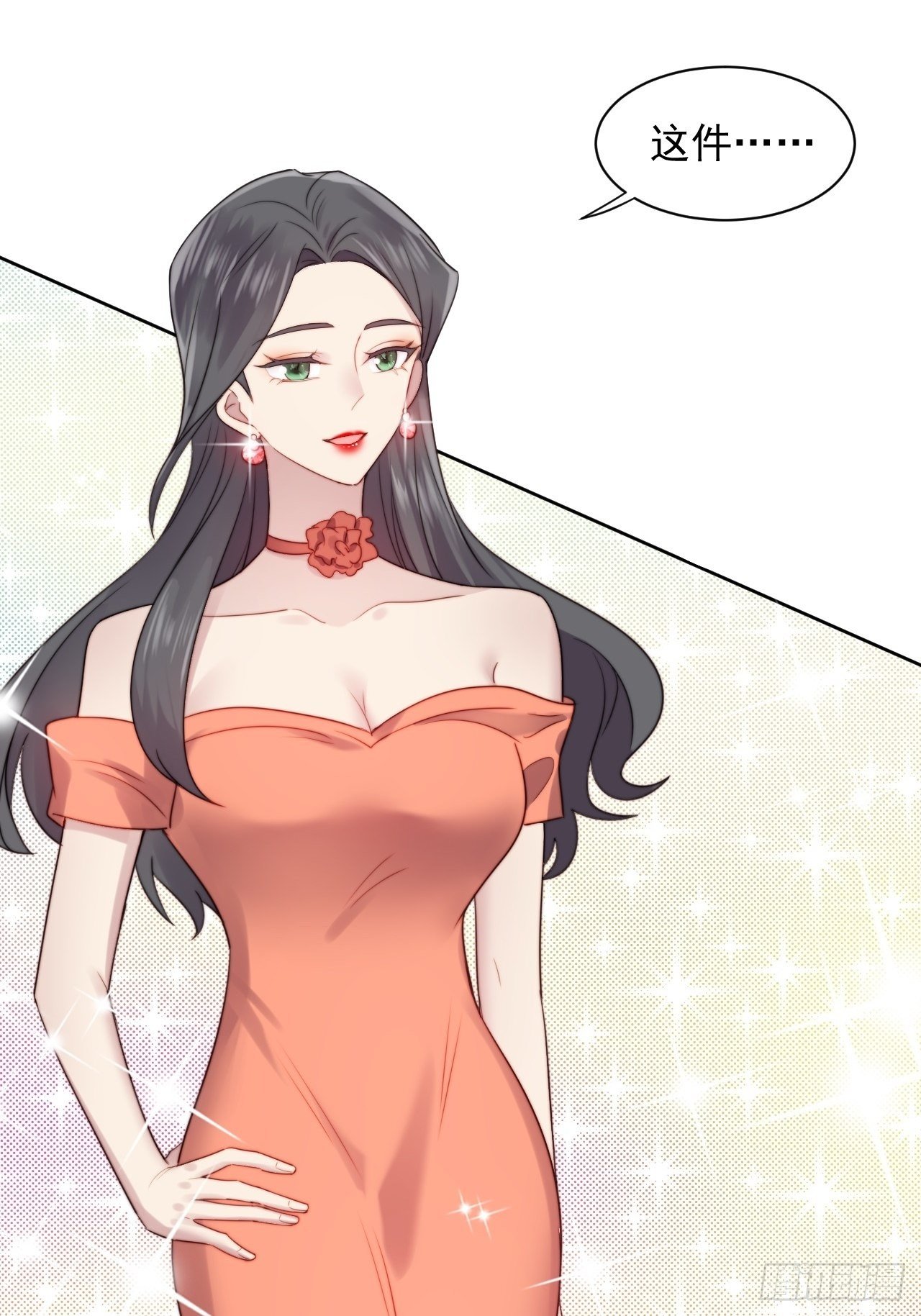 第3话 想做霸总姐姐的小奶狗！(1/2)-第4话