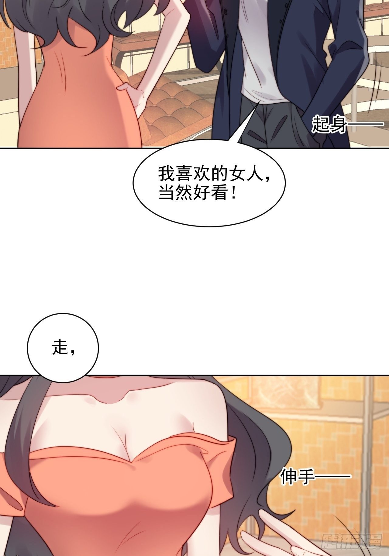 第3话 想做霸总姐姐的小奶狗！(1/2)-第4话