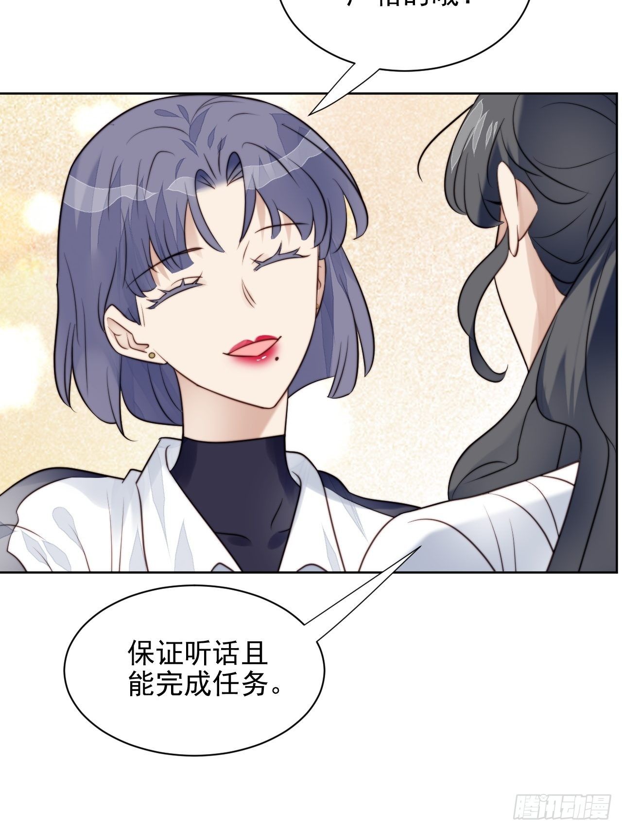 第31话 他的认真(1/2)-第32话