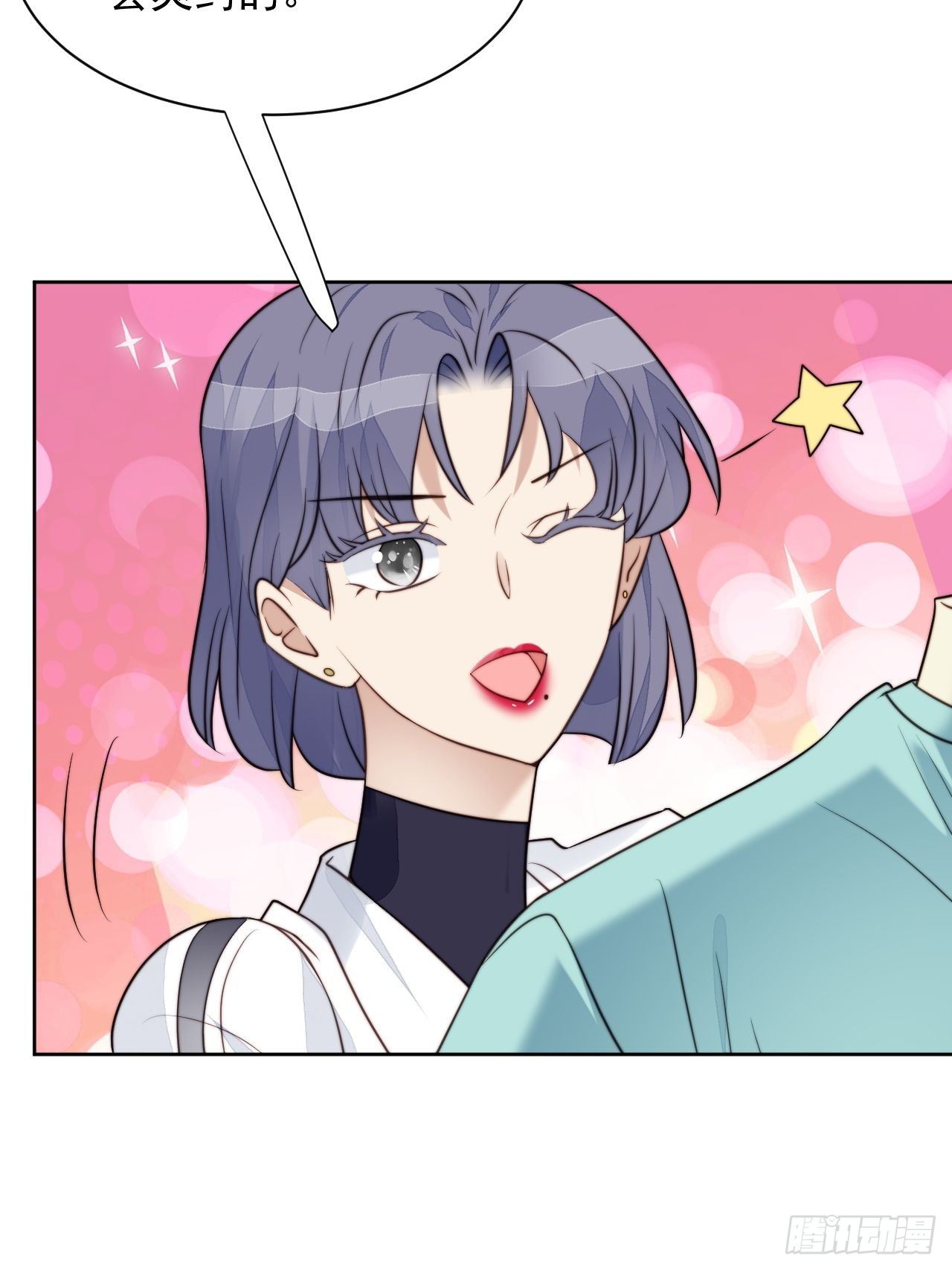 第31话 他的认真(1/2)-第32话