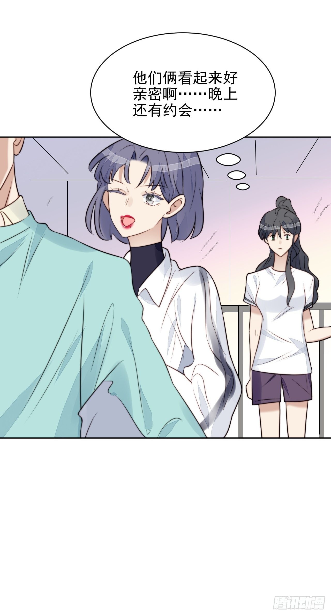 第31话 他的认真(1/2)-第32话