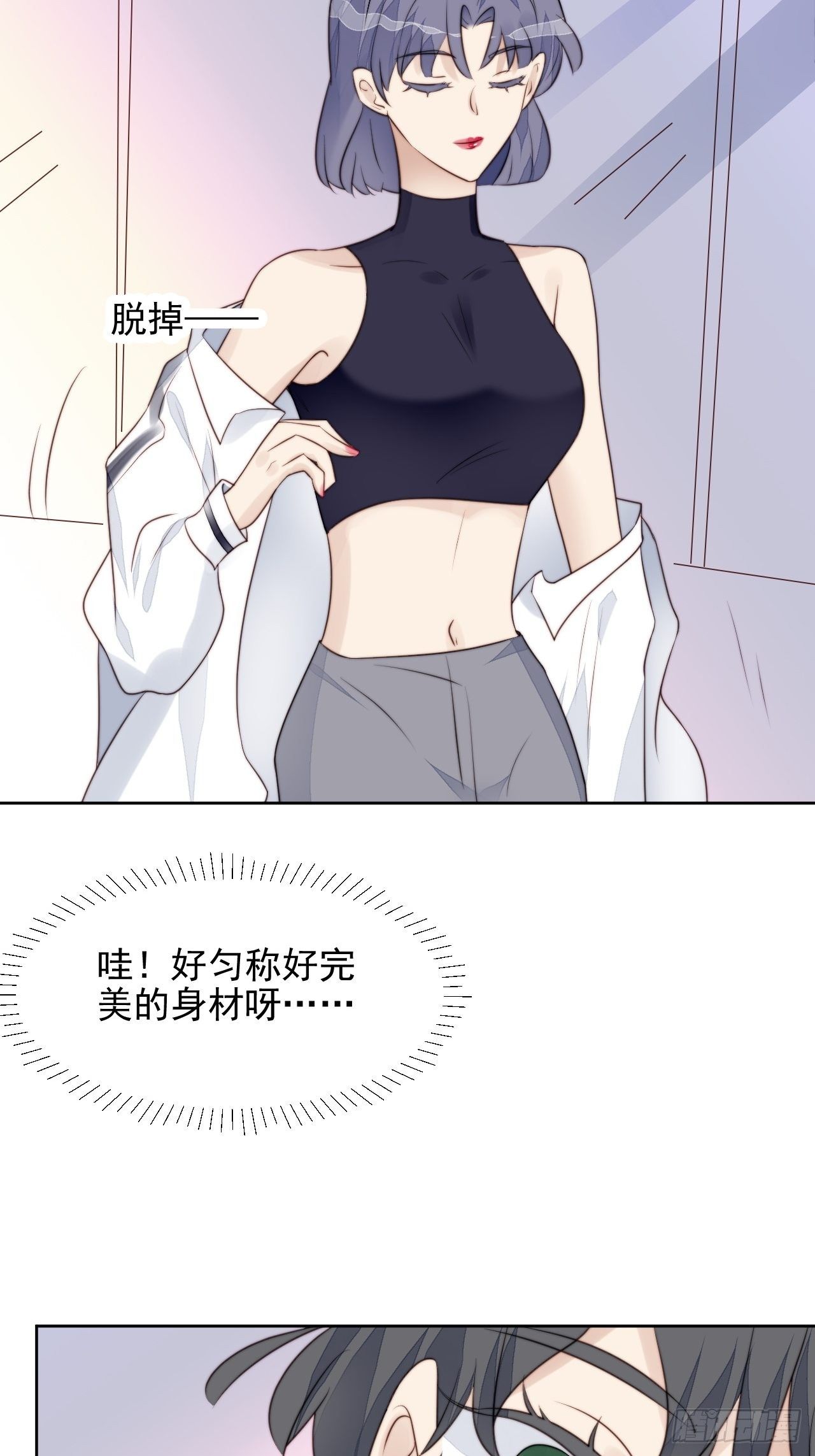 第31话 他的认真(1/2)-第32话