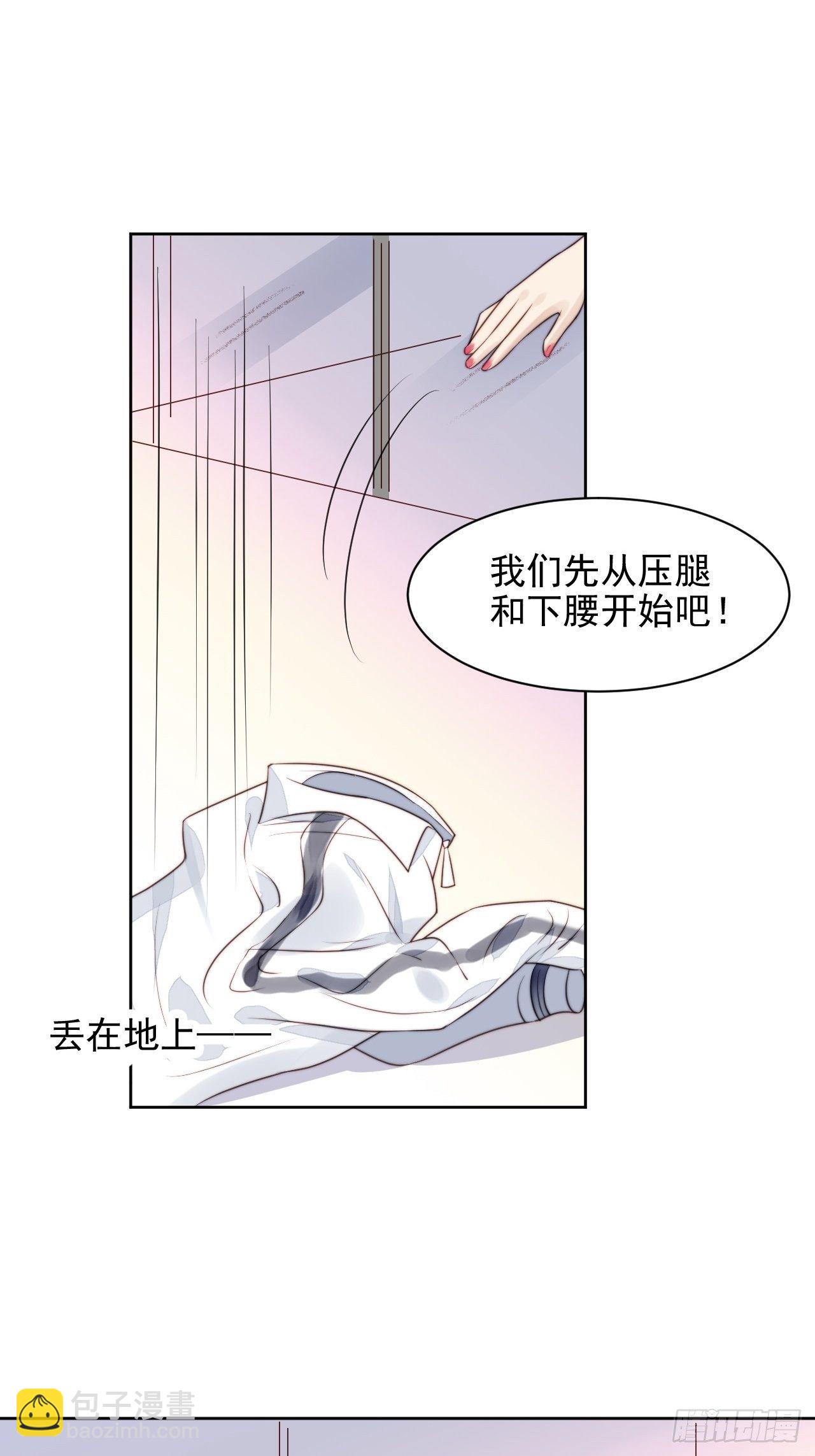 第31话 他的认真(1/2)-第32话