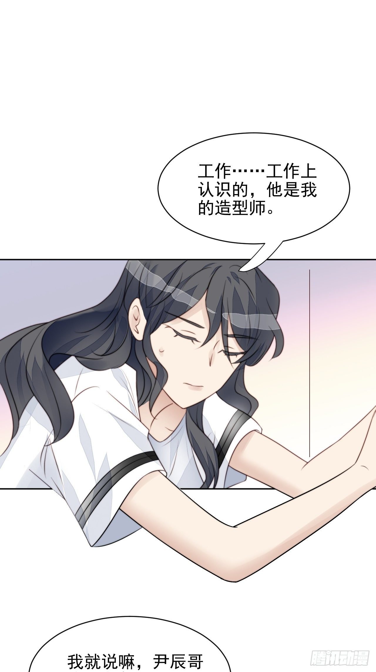 第31话 他的认真(1/2)-第32话