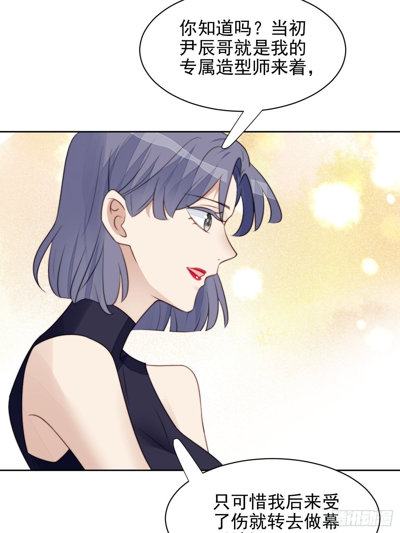 第31话 他的认真(1/2)-第32话