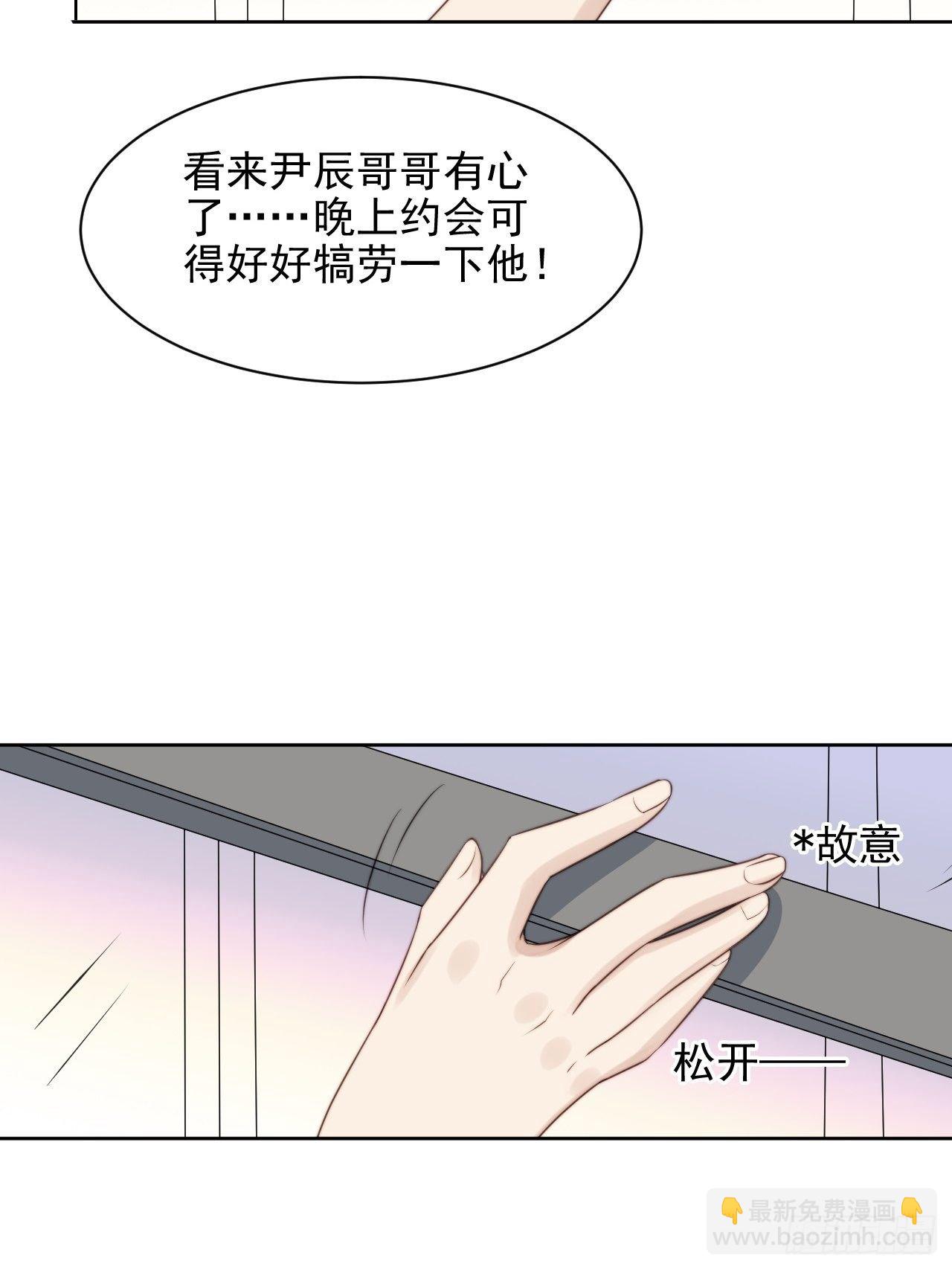 第31话 他的认真(1/2)-第32话