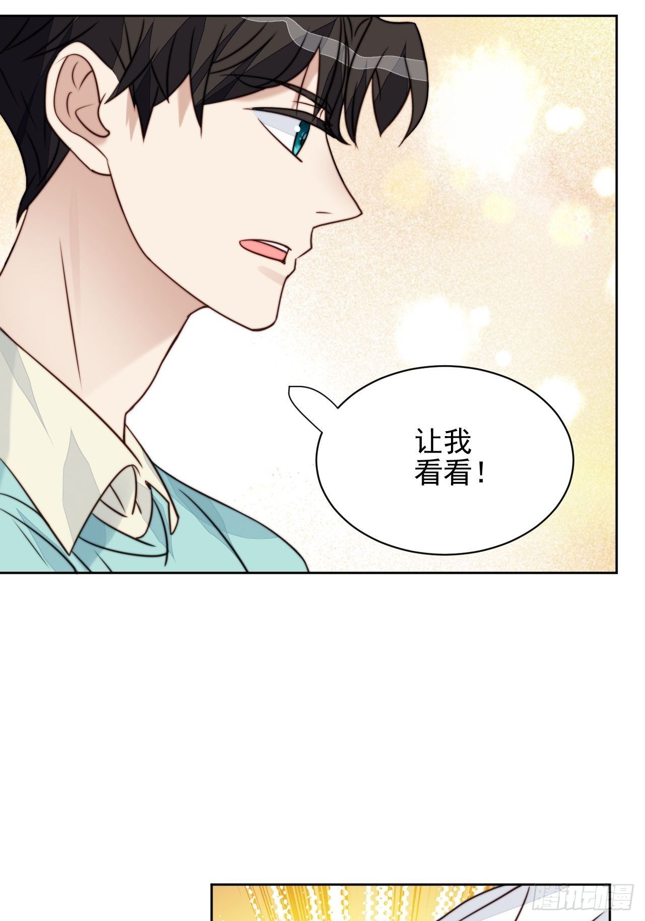 第31话 他的认真(1/2)-第32话