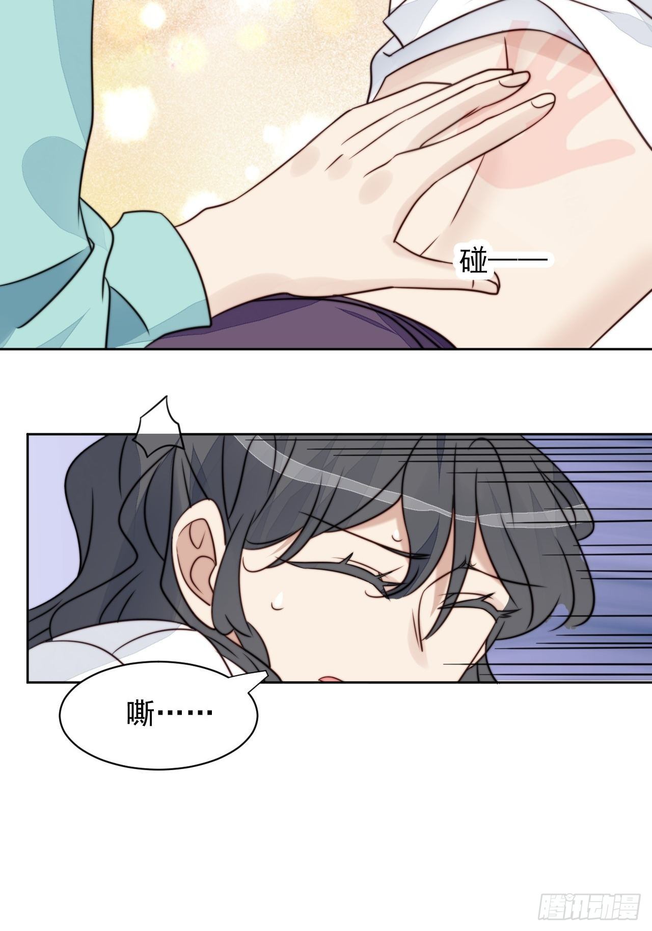 第31话 他的认真(1/2)-第32话