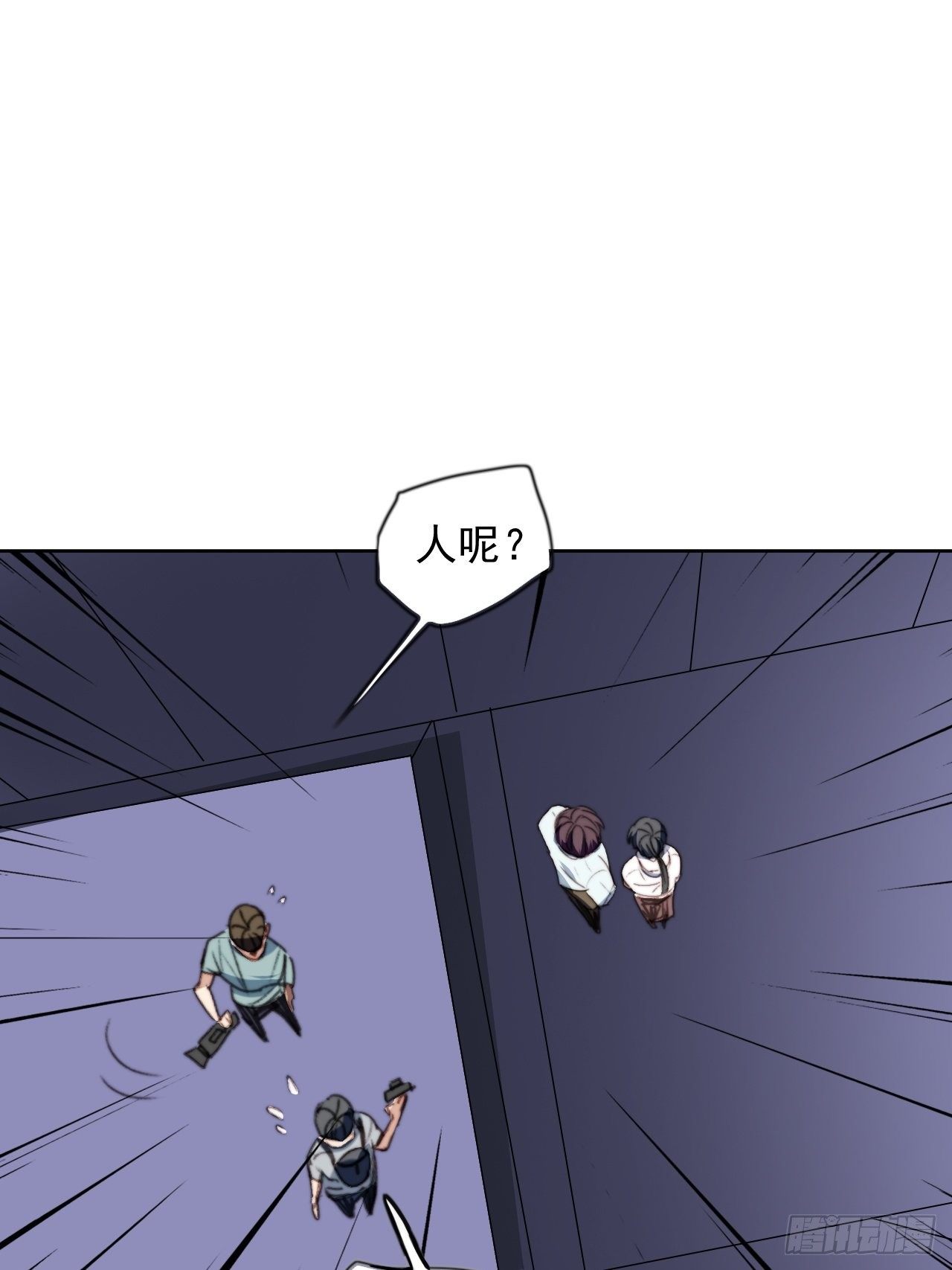 第37话 男神的邀约-第38话