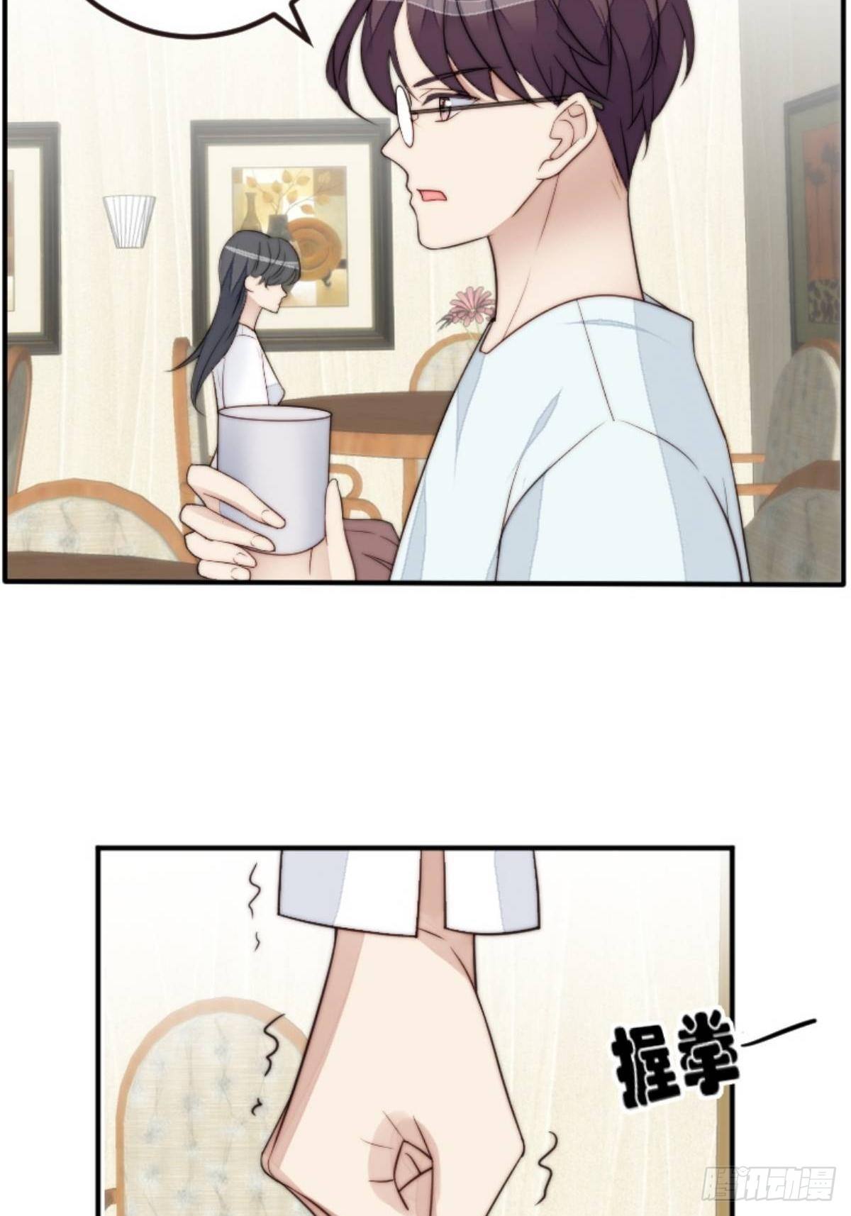 第37话 男神的邀约-第38话