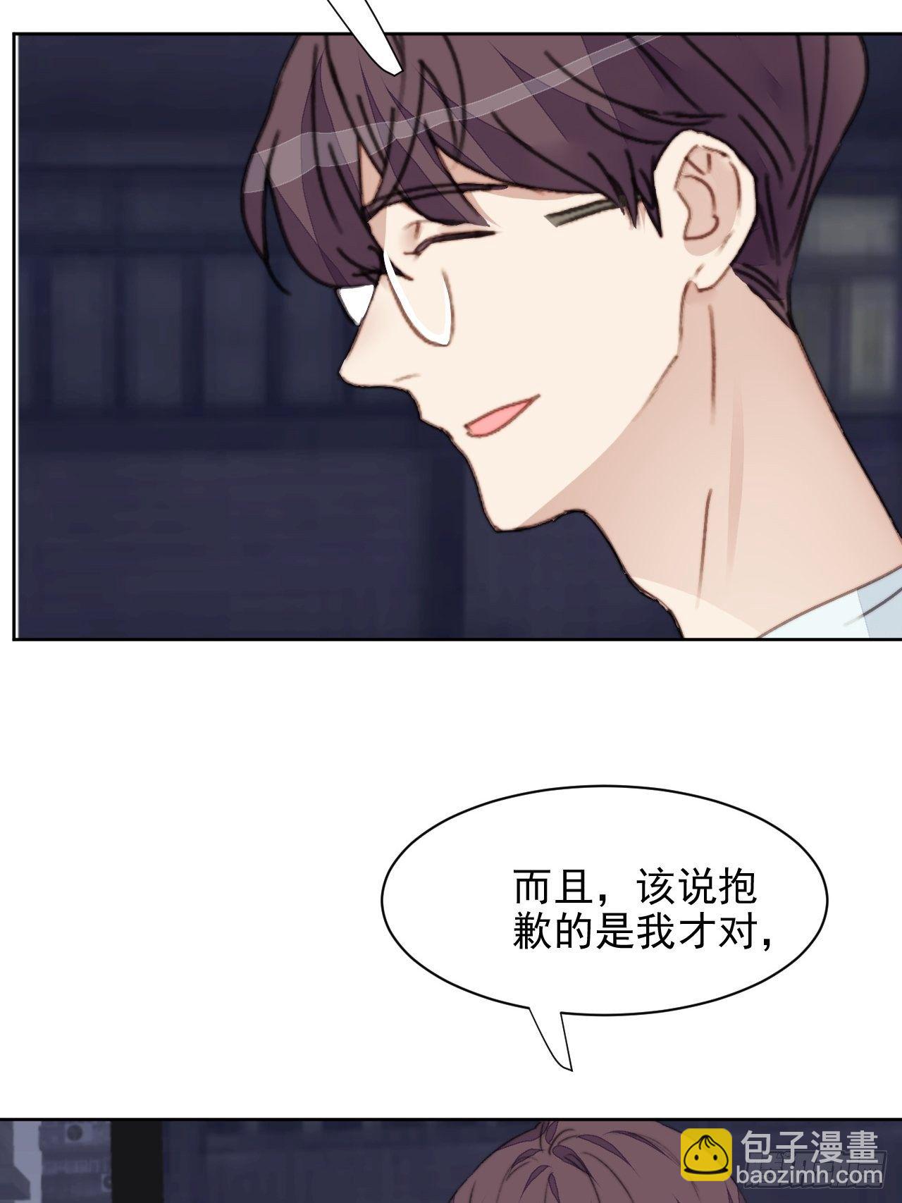 第37话 男神的邀约-第38话