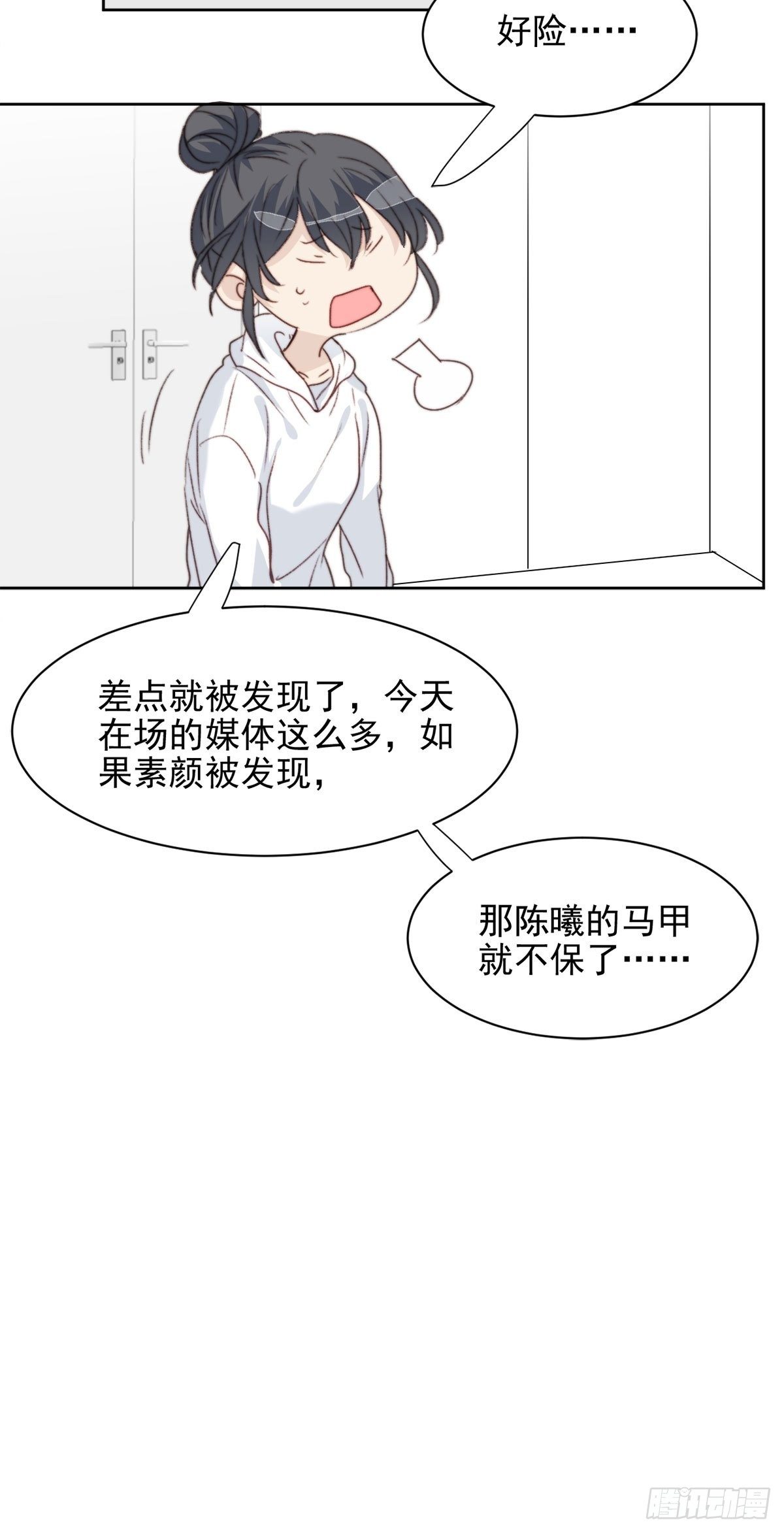 第39话 即将逆袭-第40话