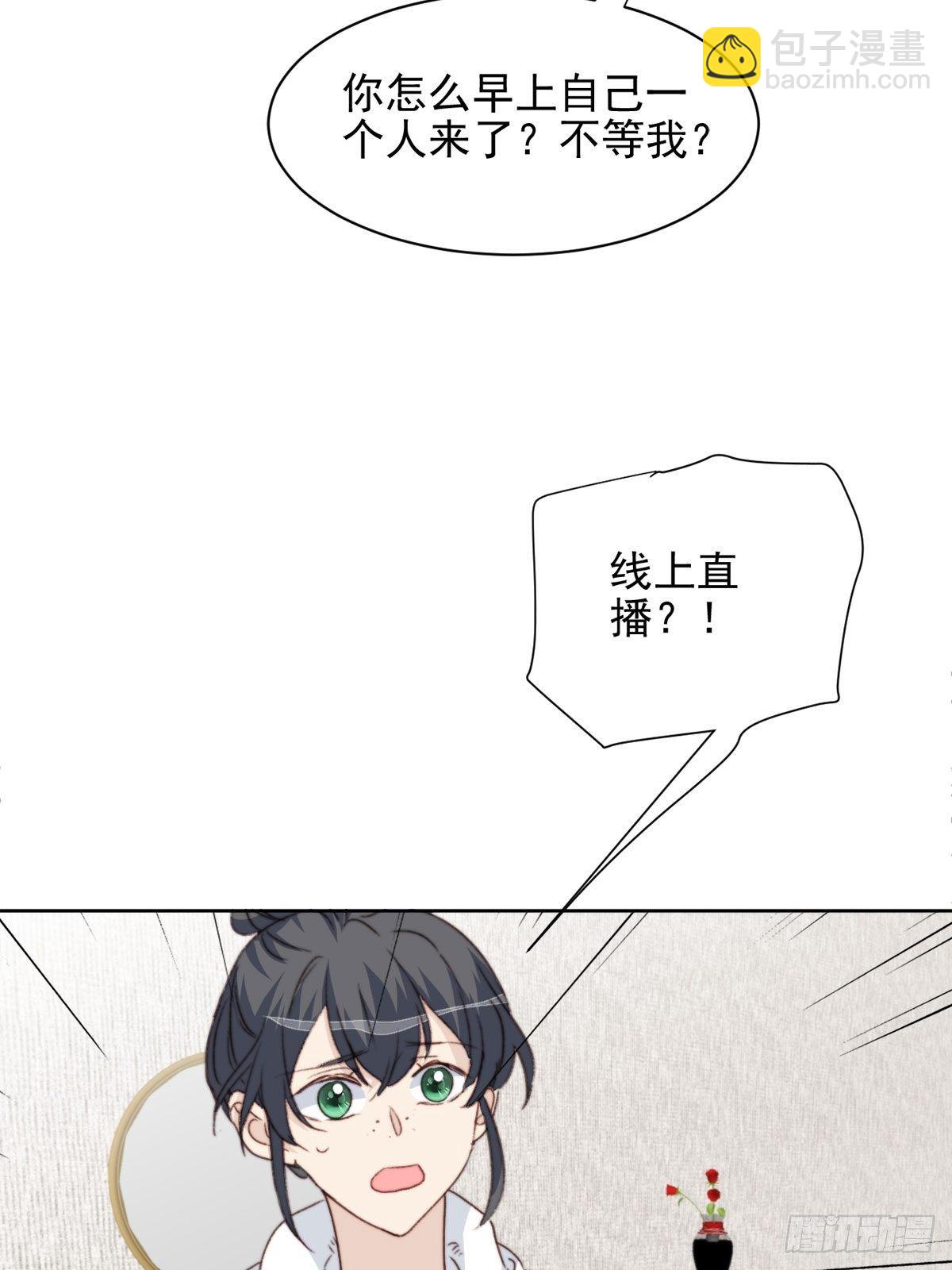 第39话 即将逆袭-第40话