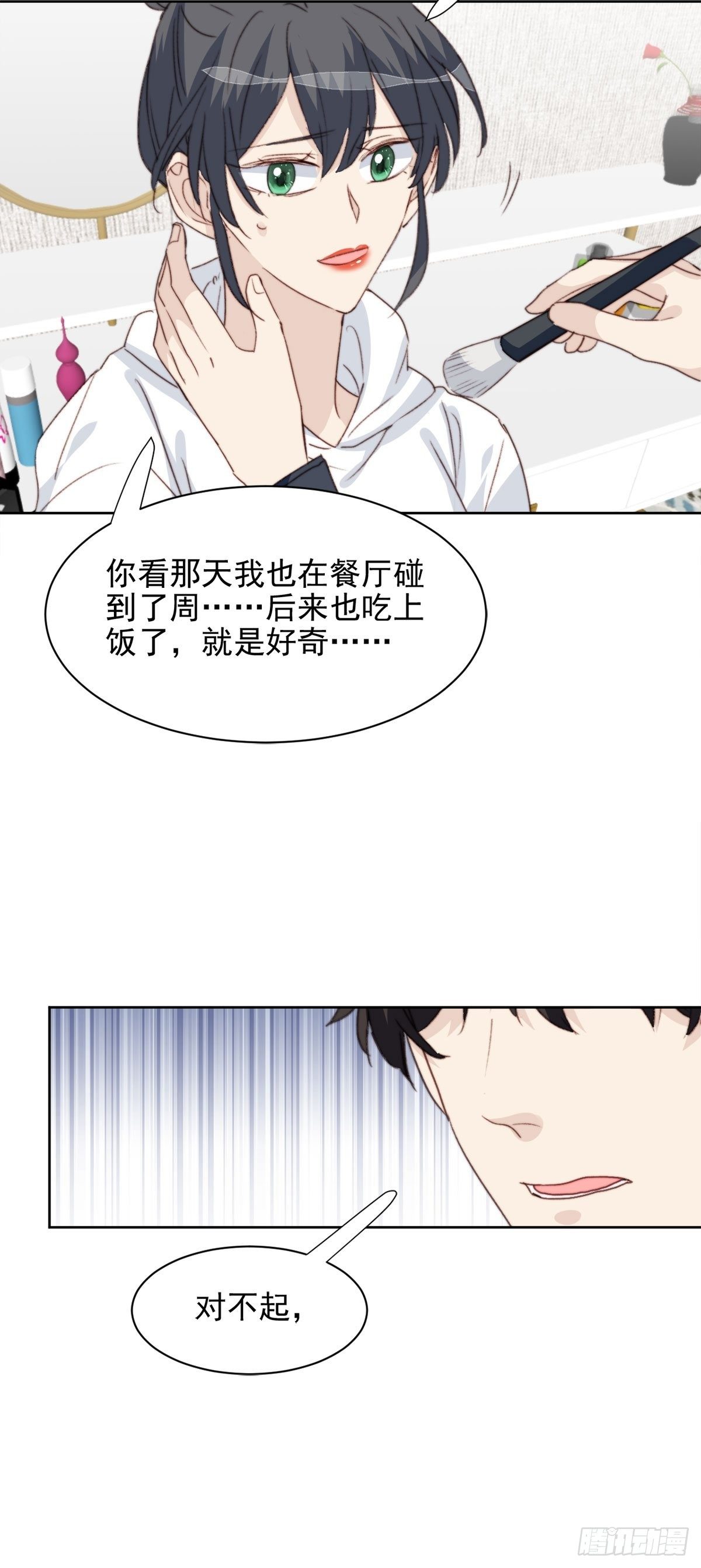 第39话 即将逆袭-第40话