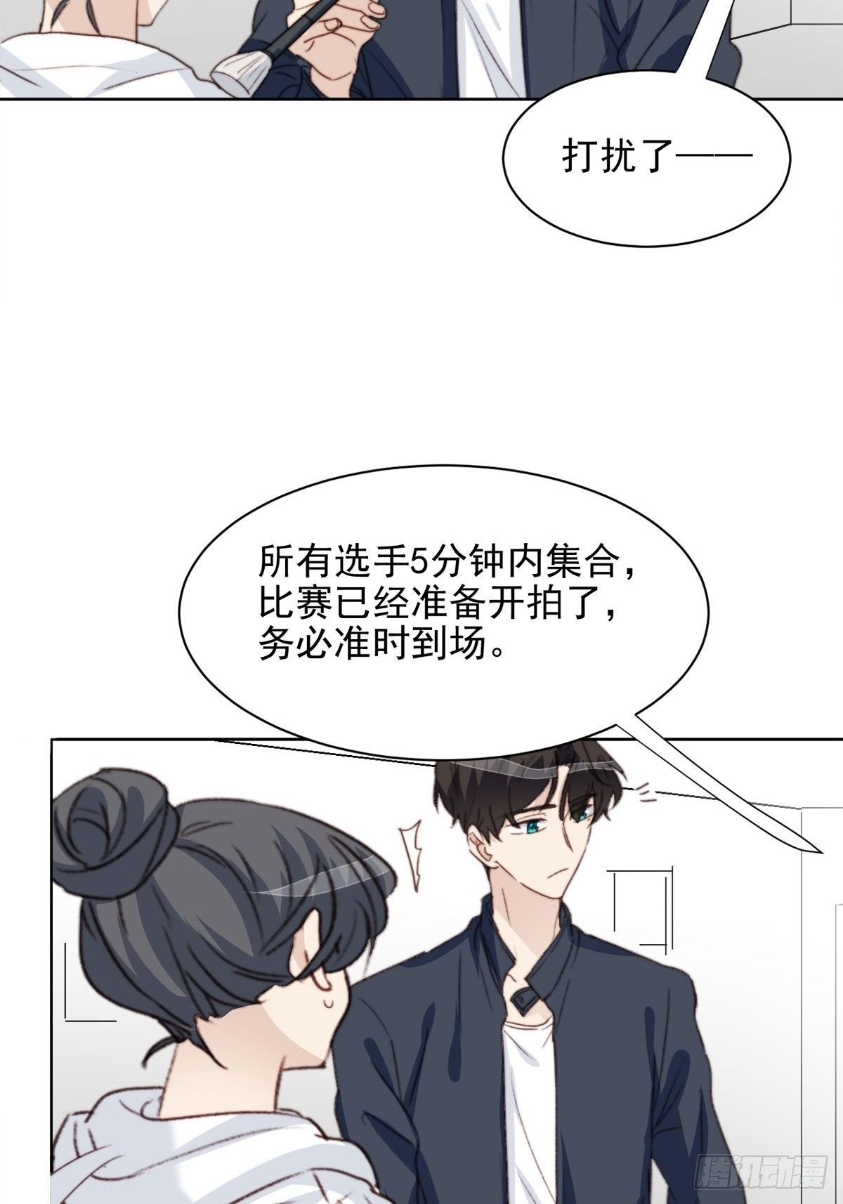 第39话 即将逆袭-第40话