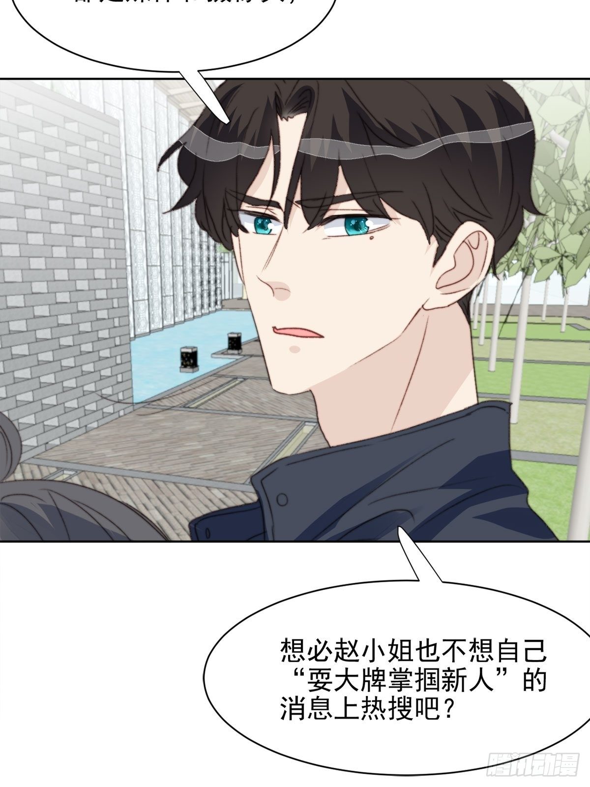 第39话 即将逆袭-第40话