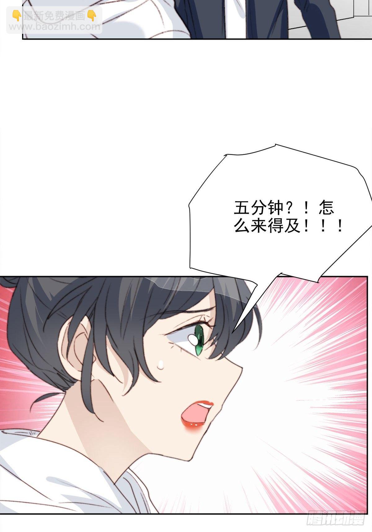 第39话 即将逆袭-第40话