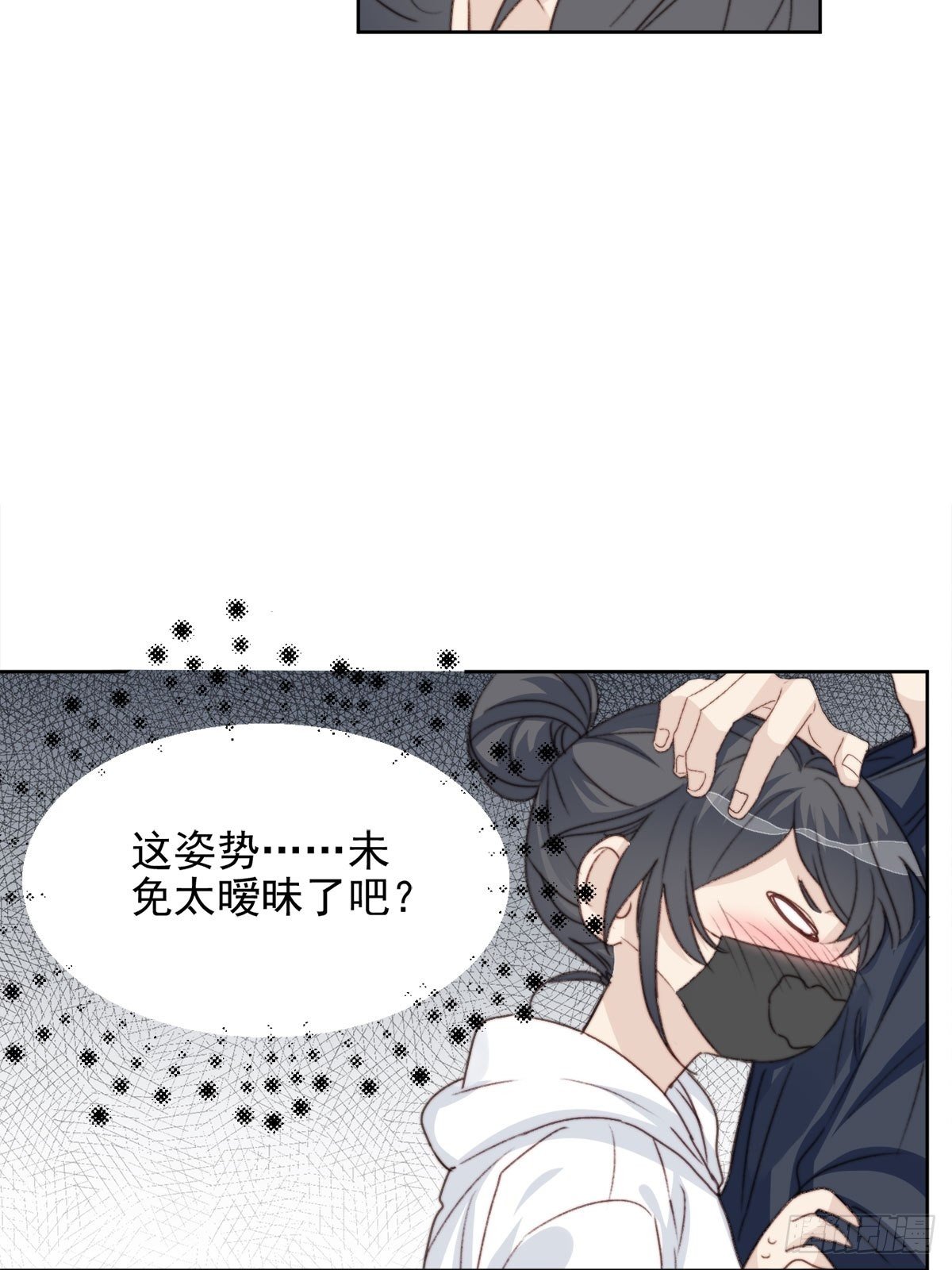 第39话 即将逆袭-第40话