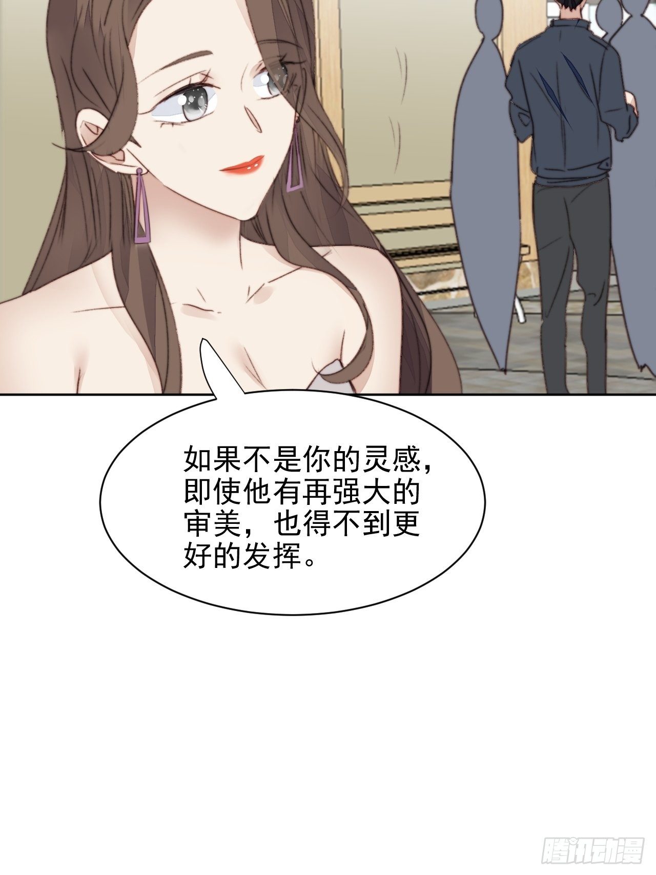 第41话 骑士(1/2)-第42话