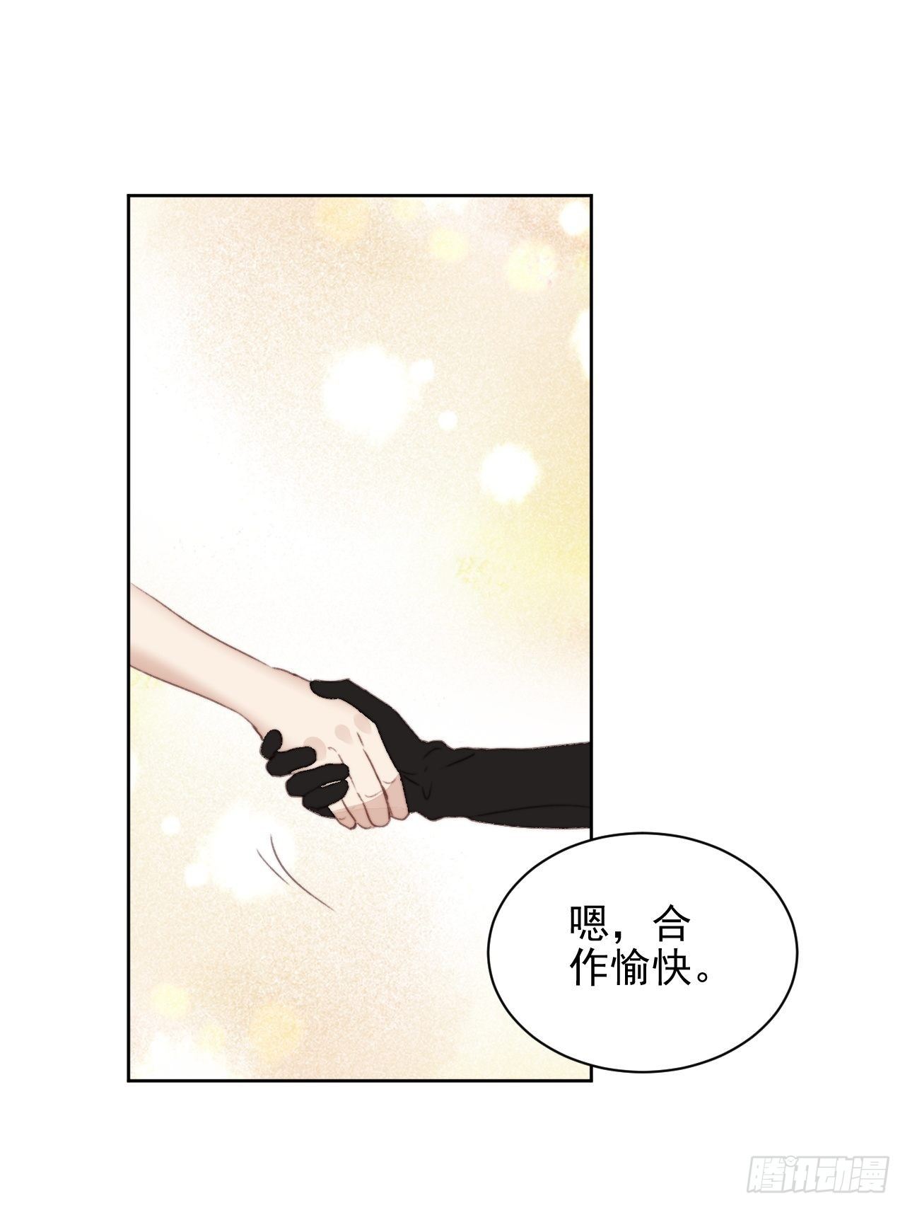 第41话 骑士(1/2)-第42话