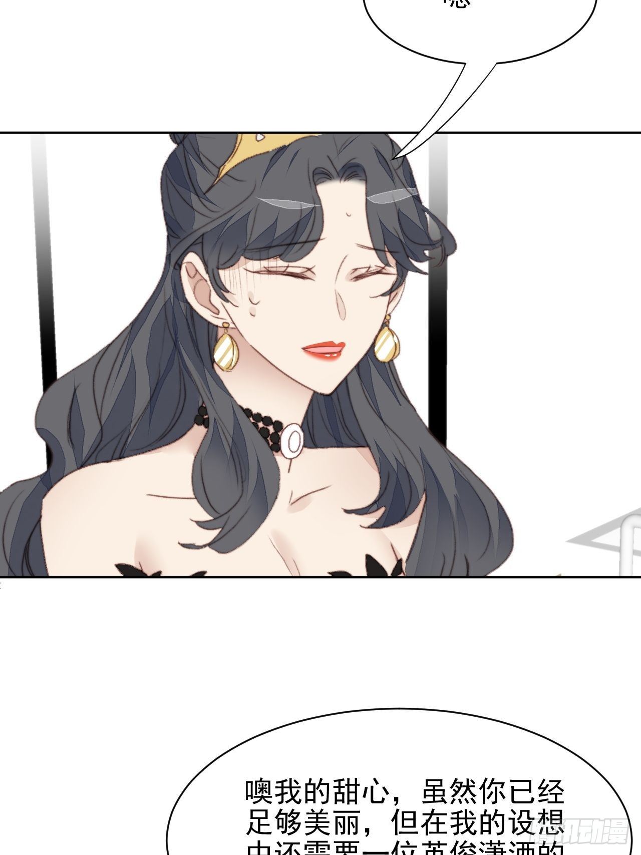 第41话 骑士(1/2)-第42话