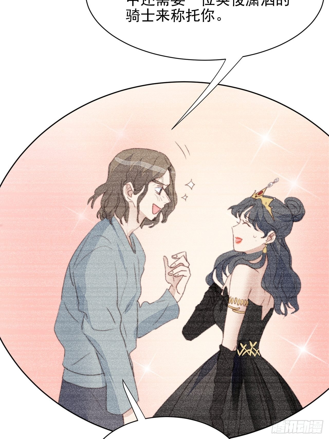 第41话 骑士(1/2)-第42话